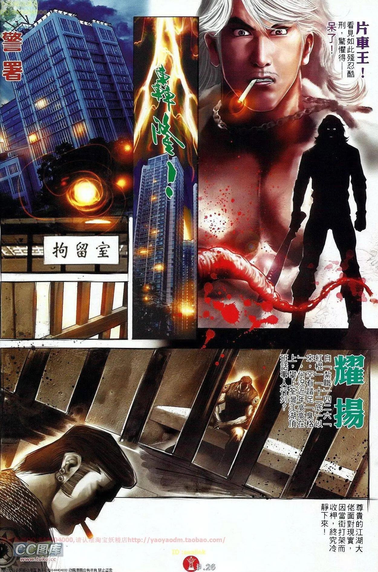 第679回