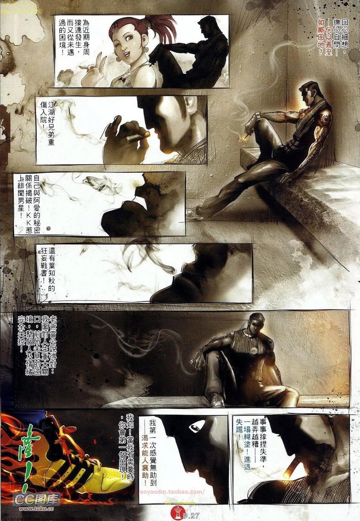 第679回