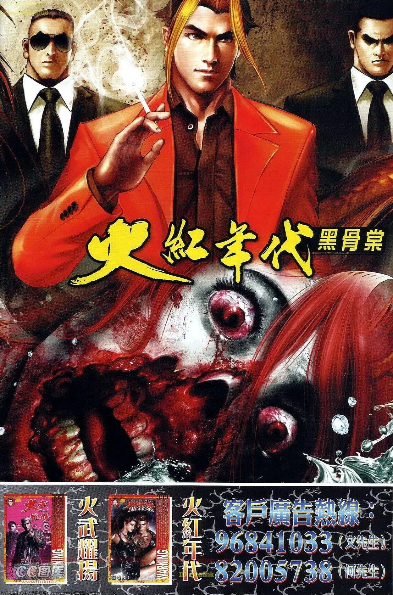 第679回