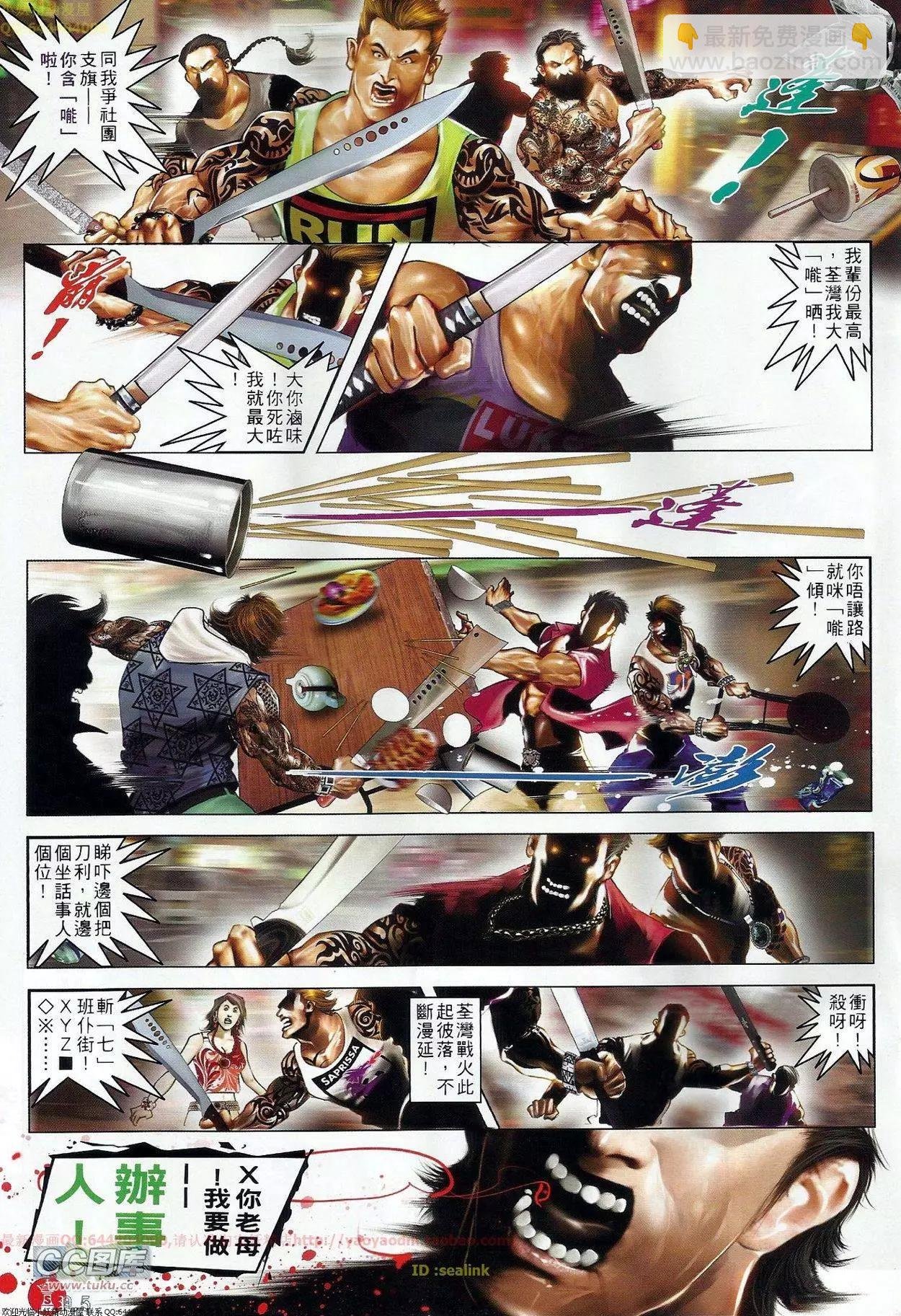 第680回