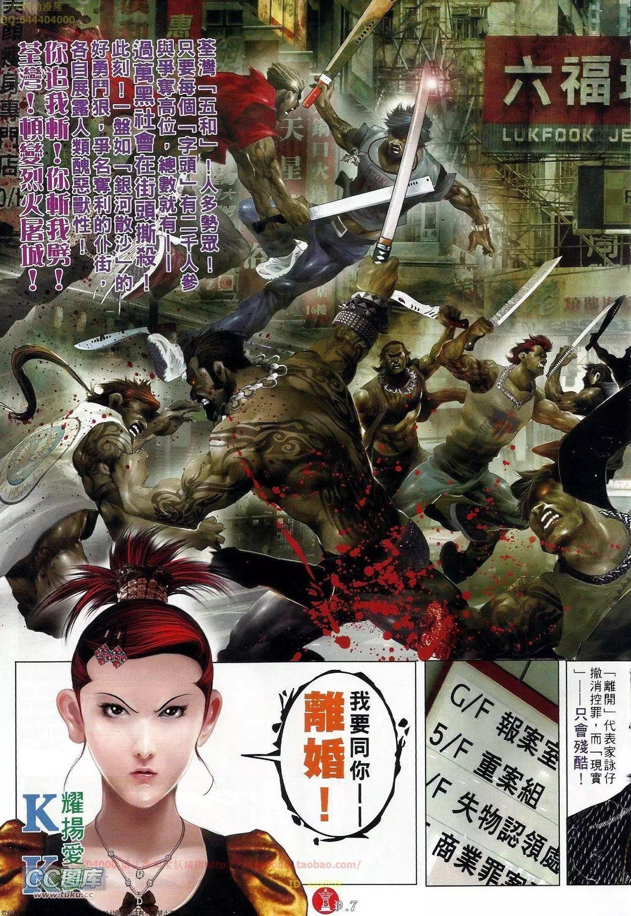 第680回