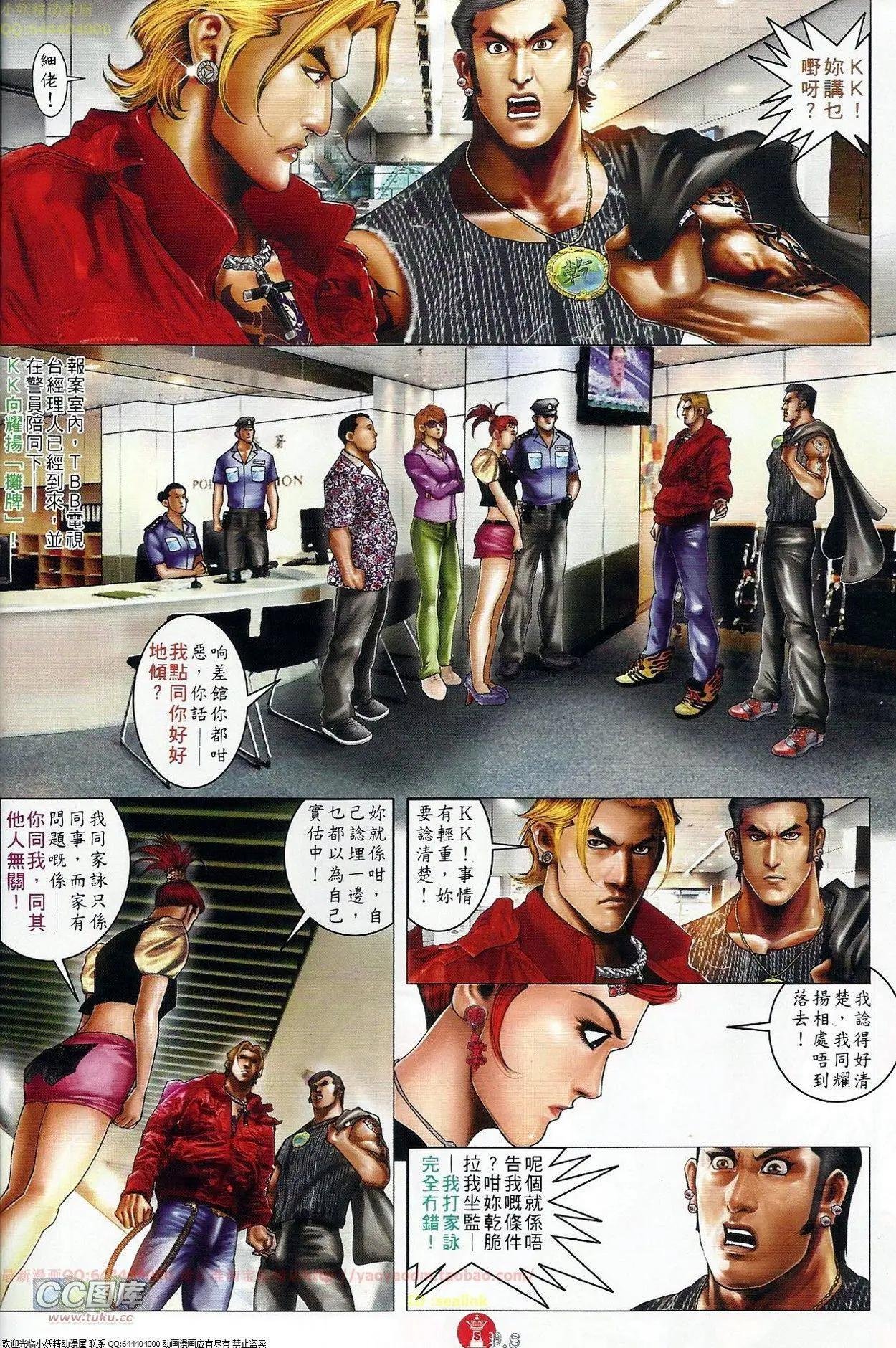 第680回