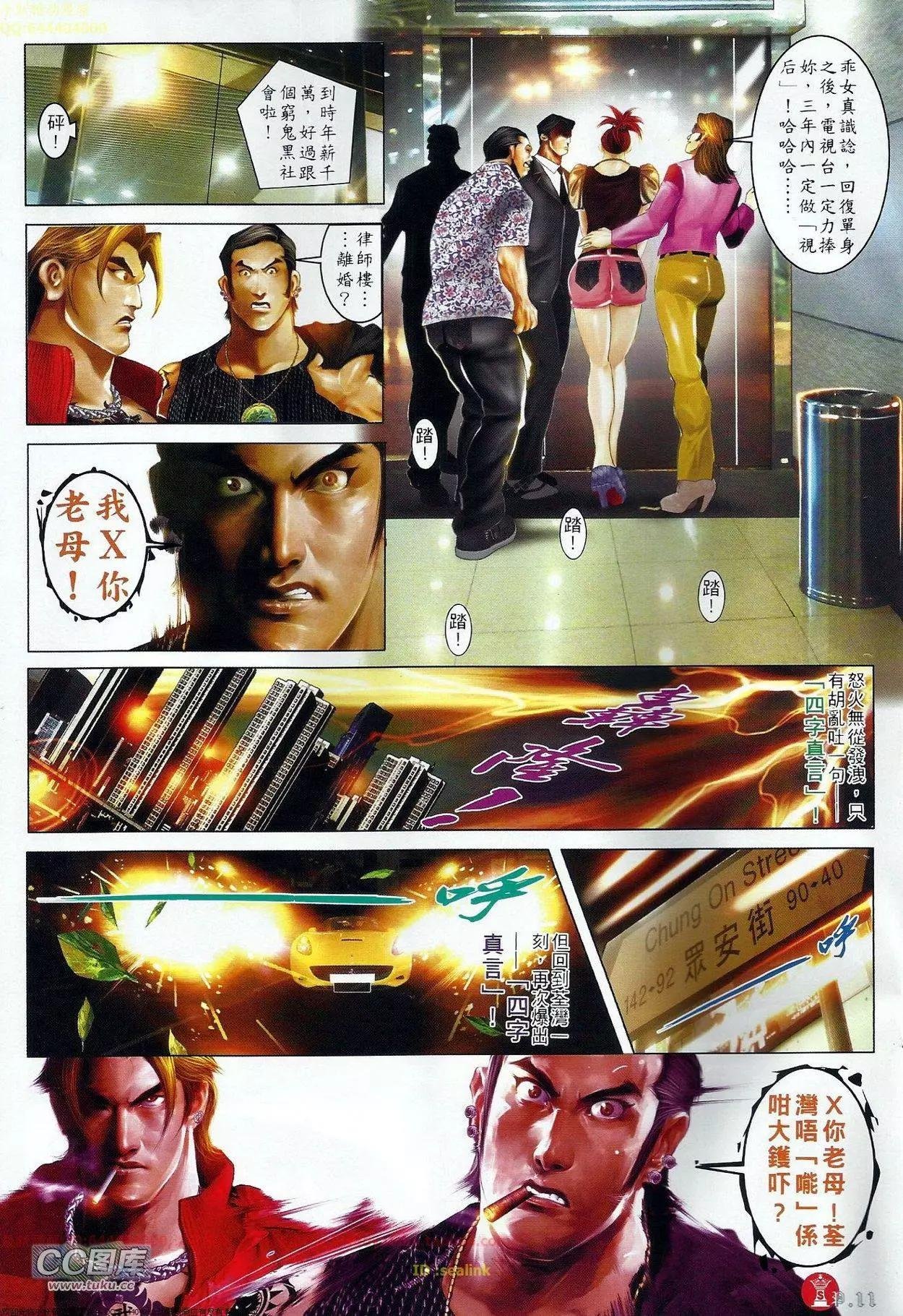 第680回