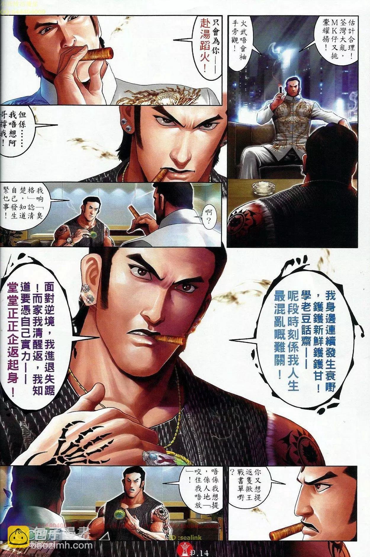 第680回