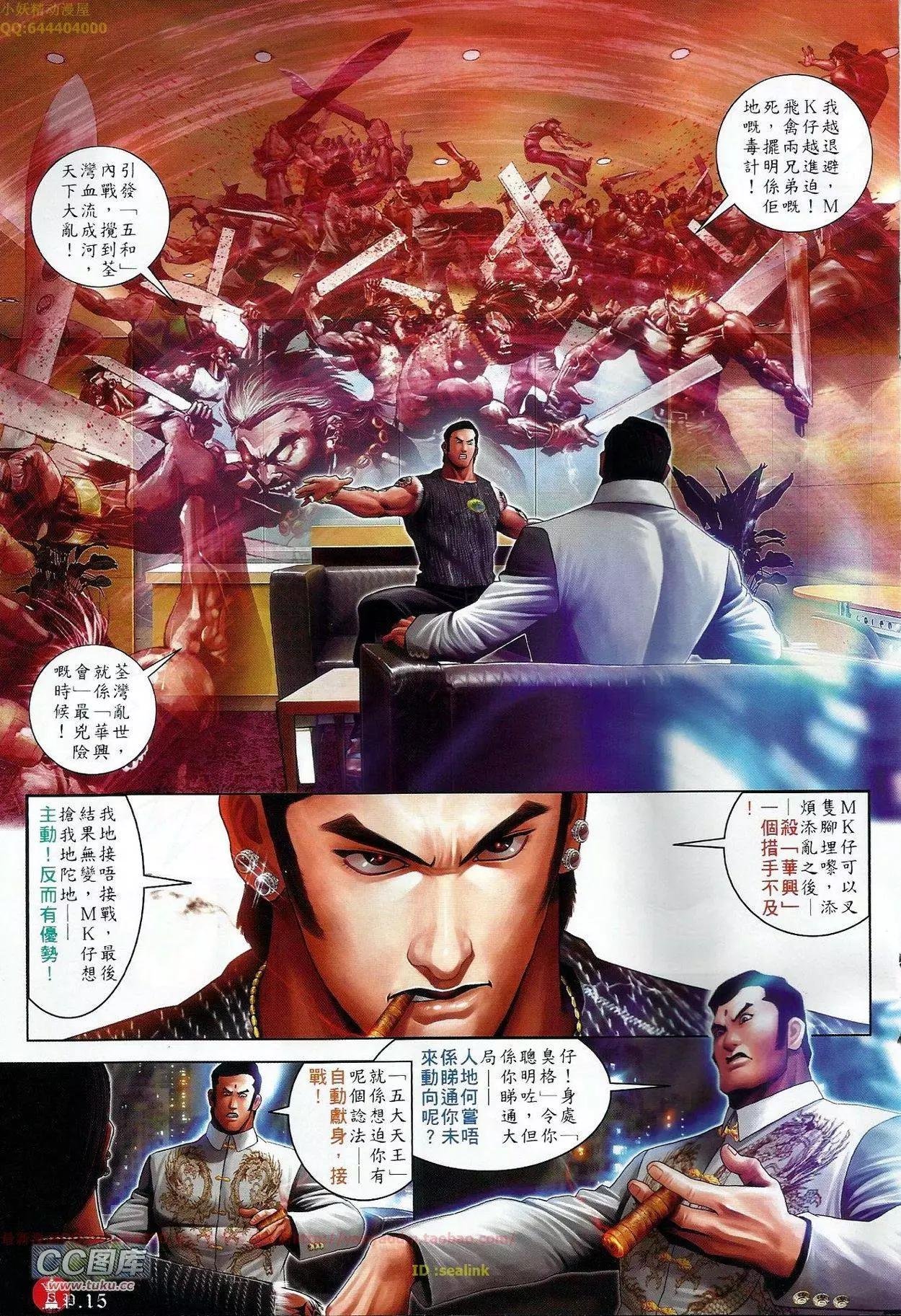 第680回