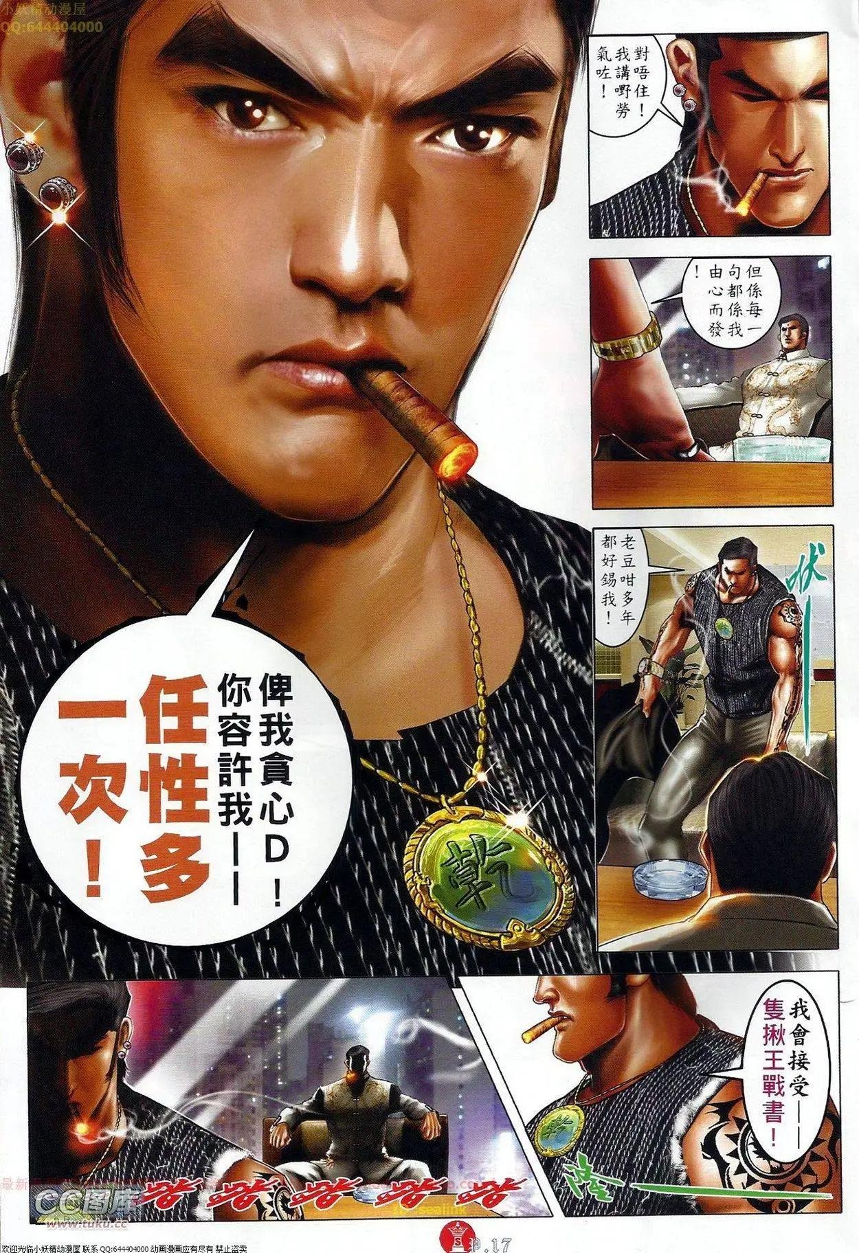第680回