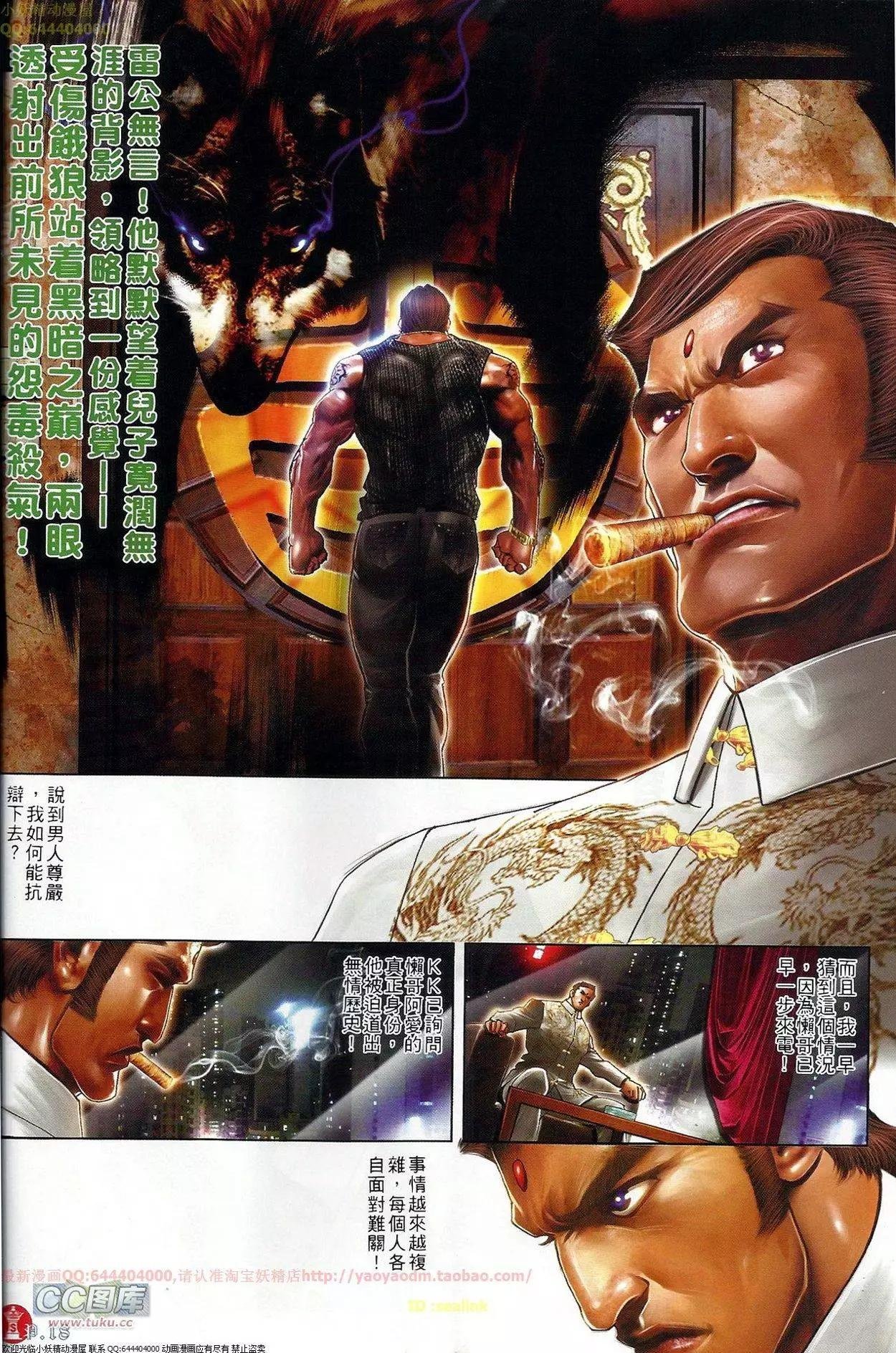 第680回