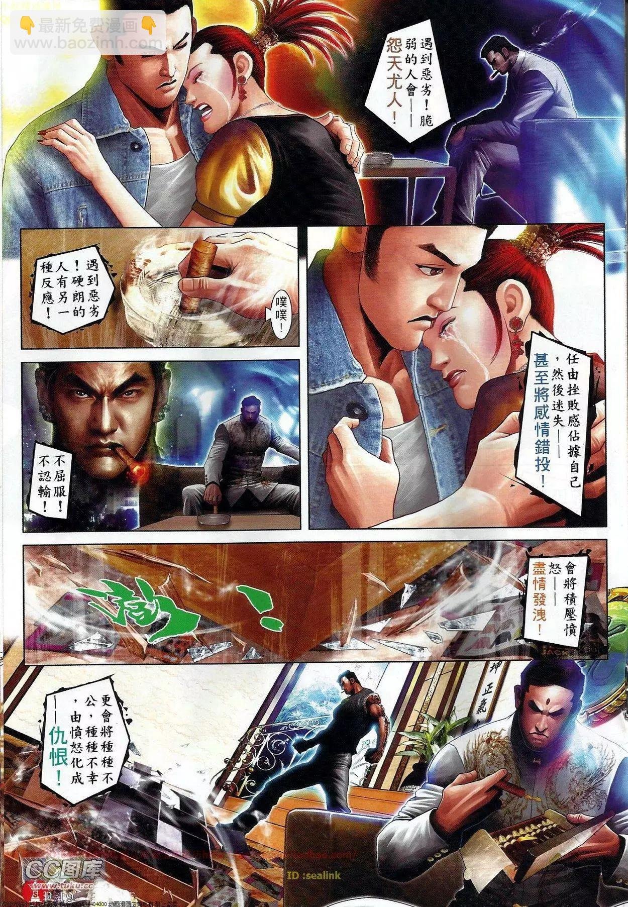 第680回