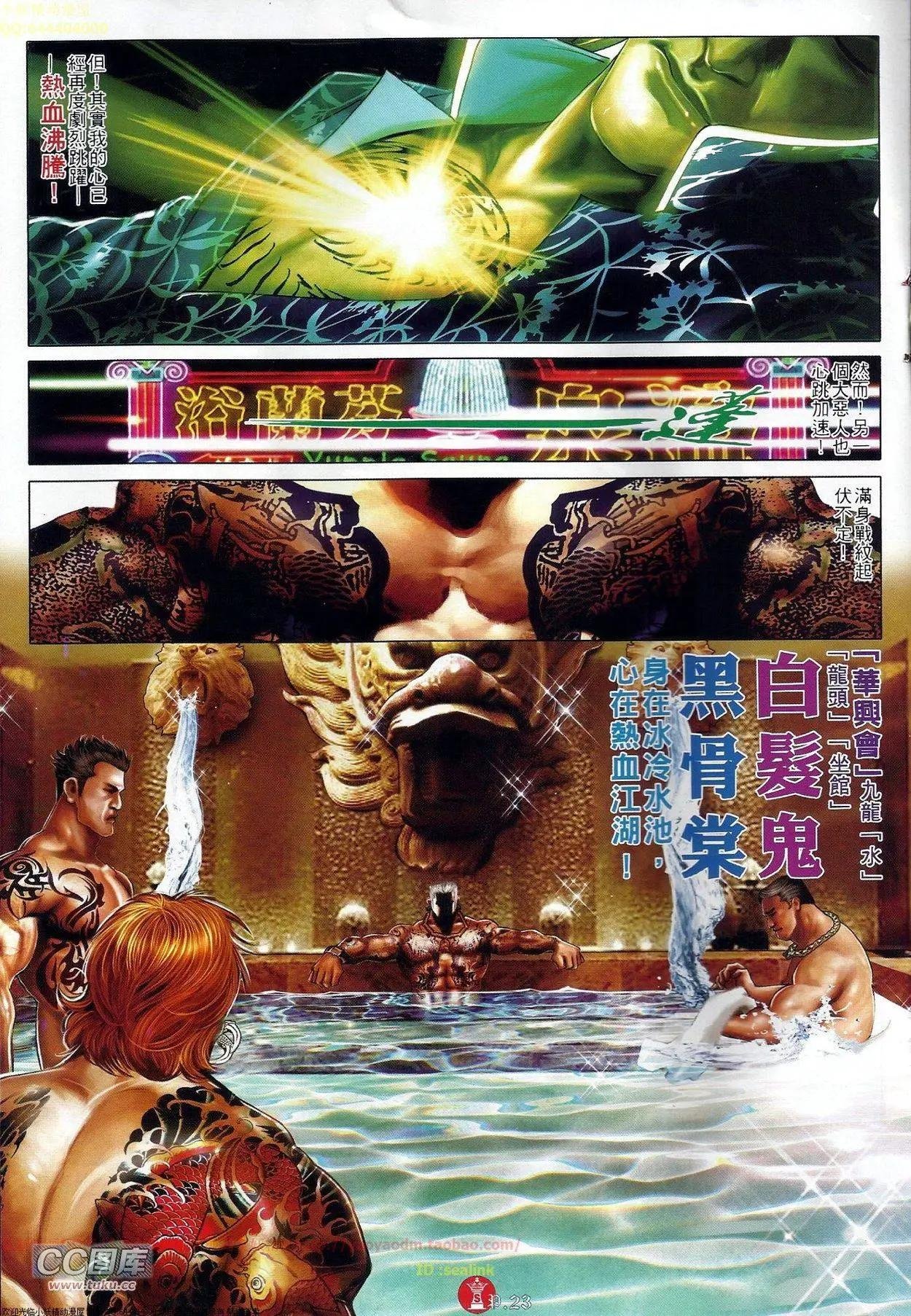 第680回