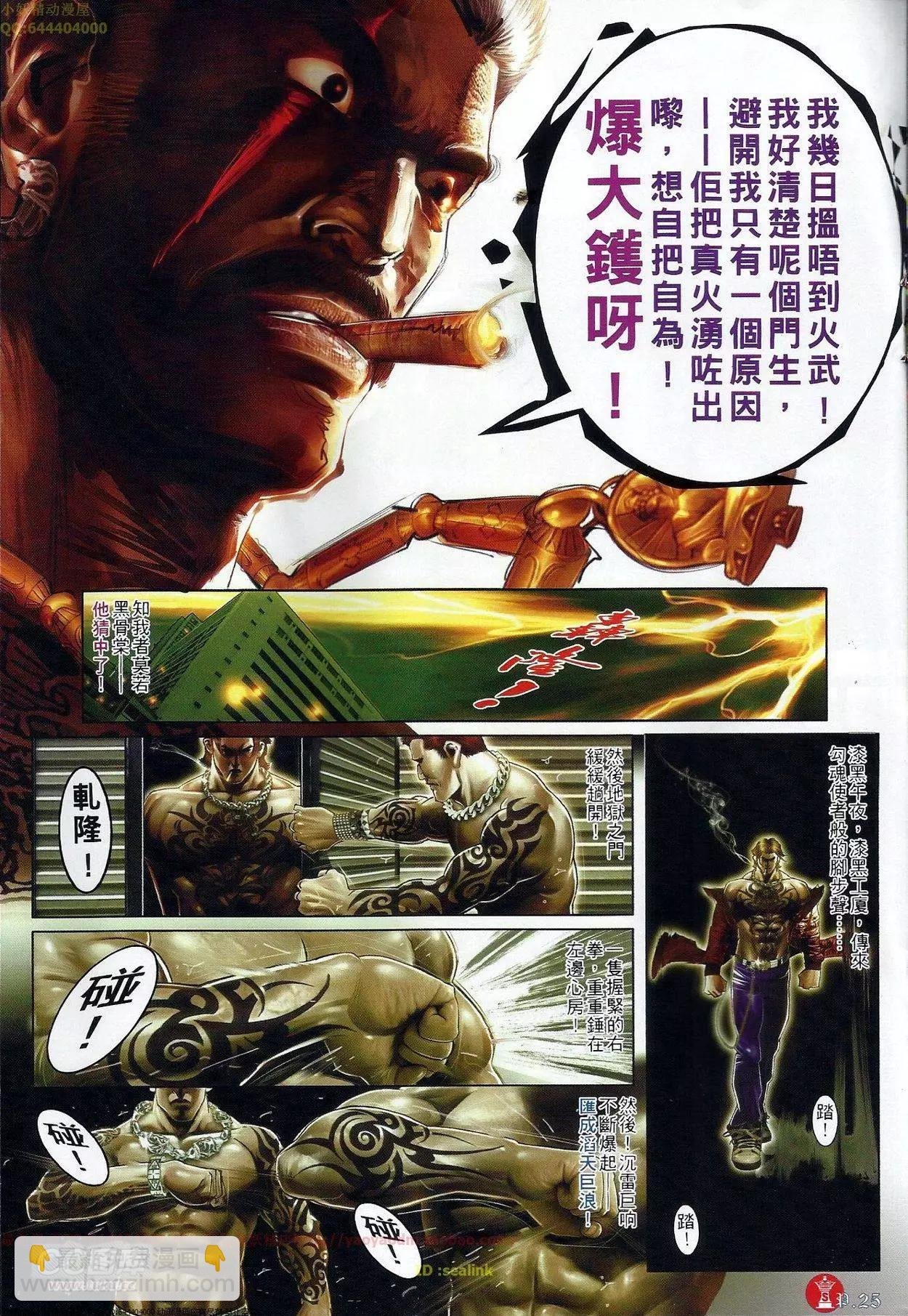 第680回