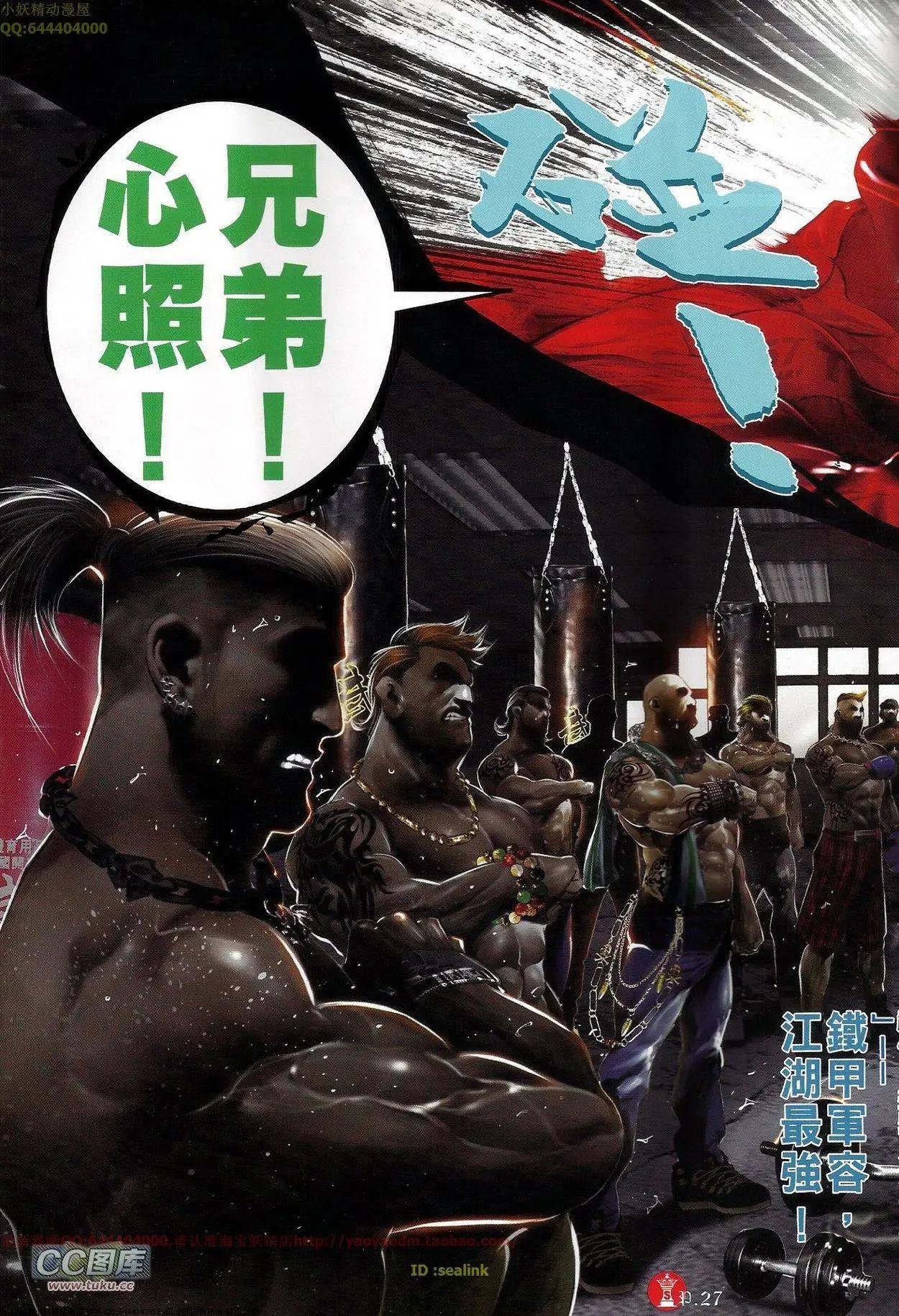 第680回