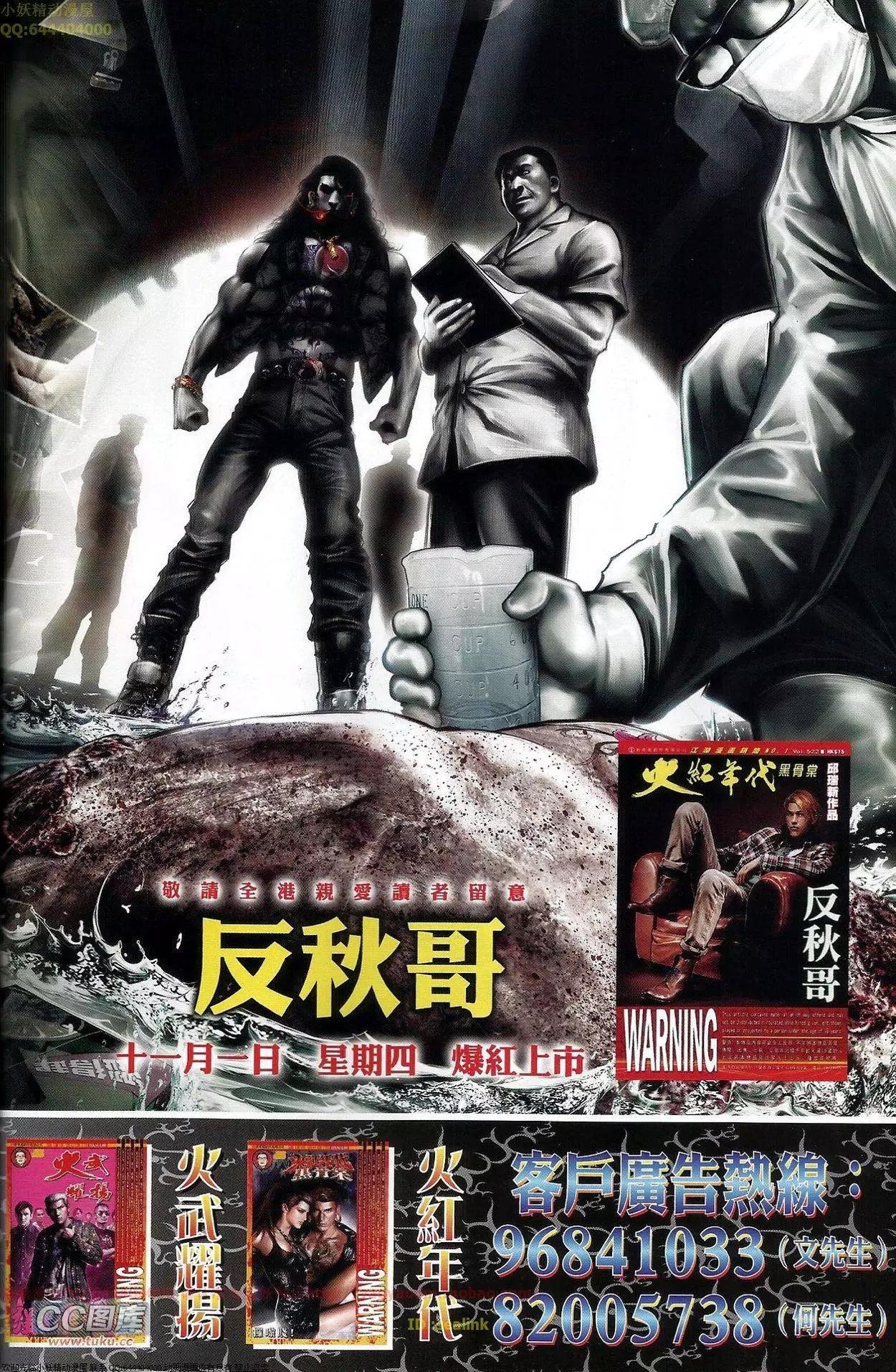 第680回