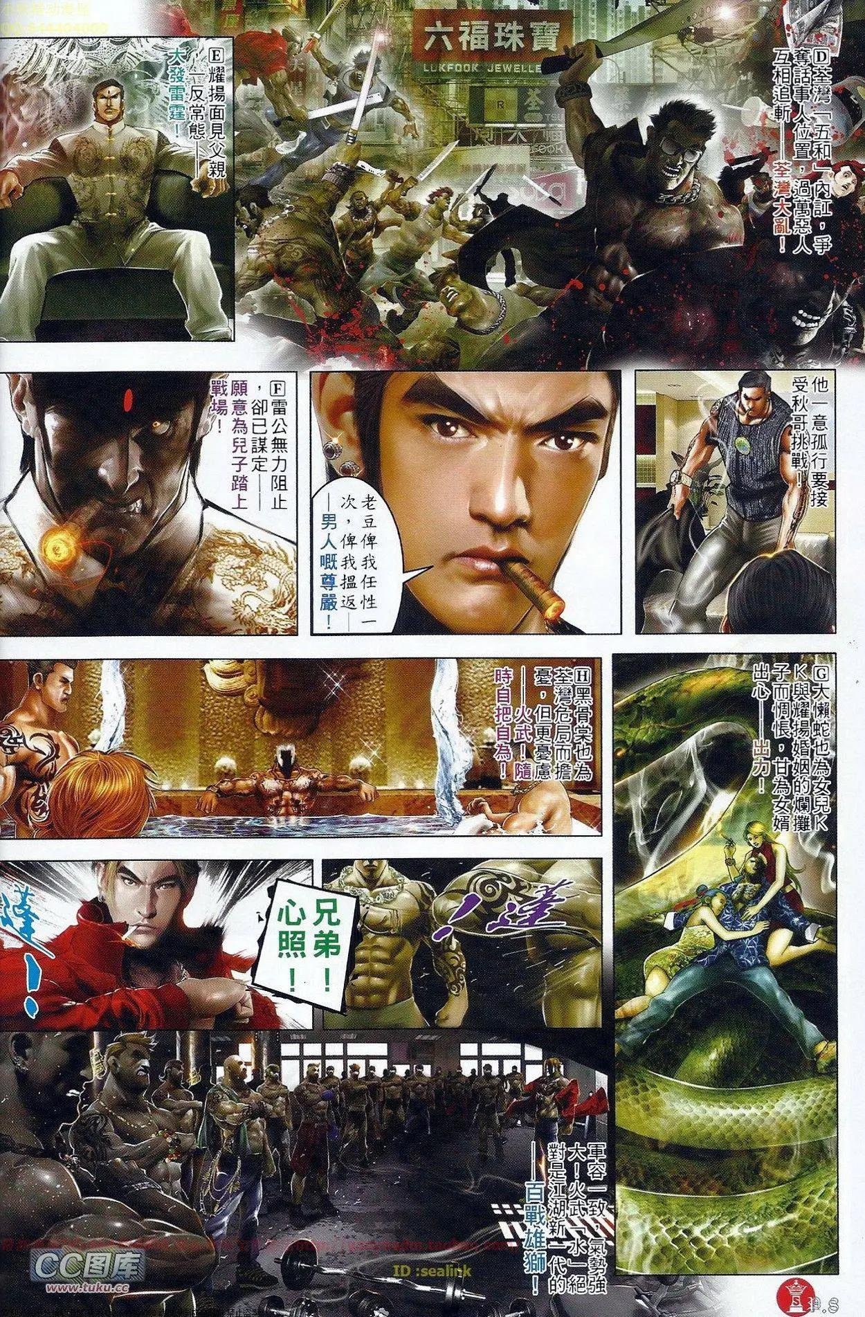 第681回