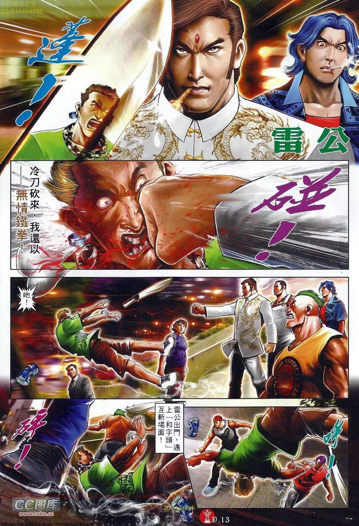 第681回