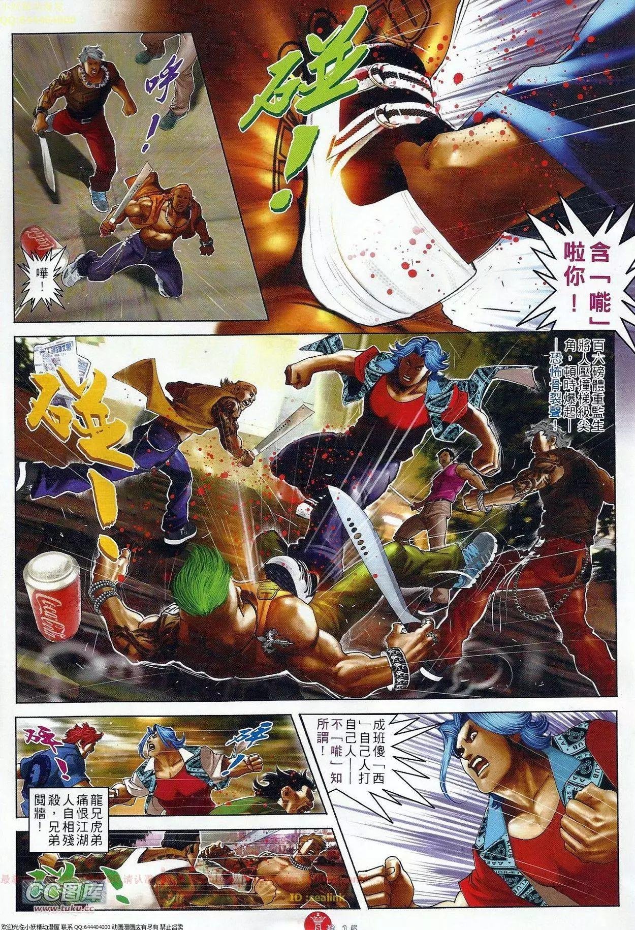 第681回