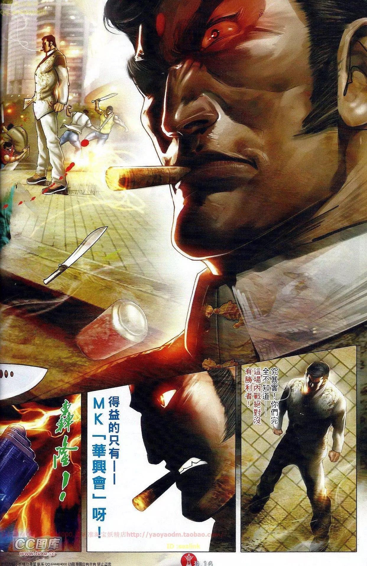 第681回