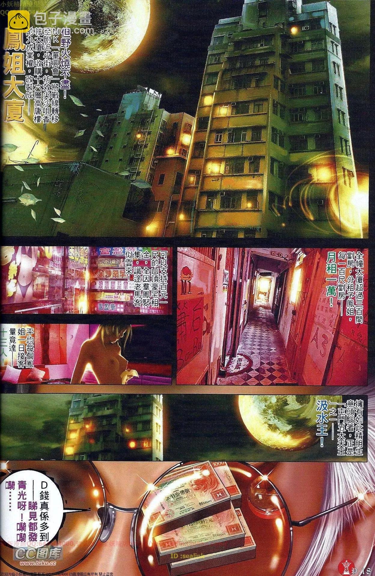第681回