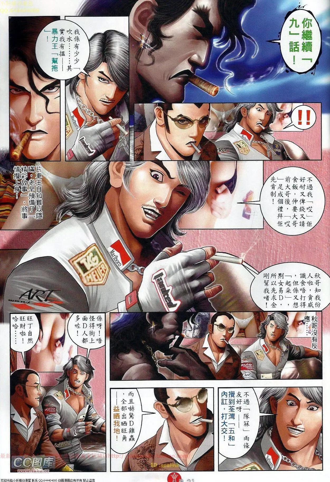 第681回