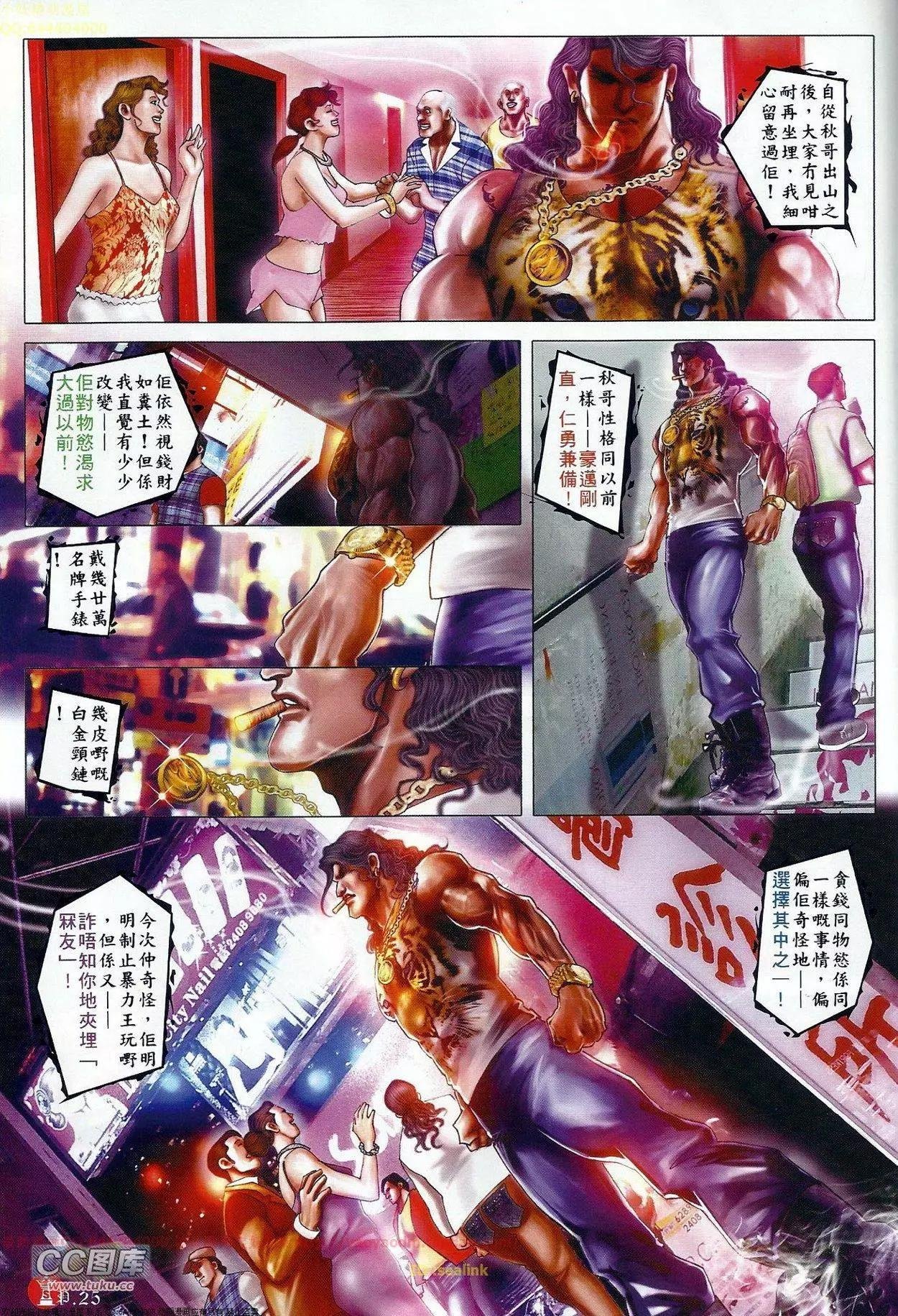 第681回