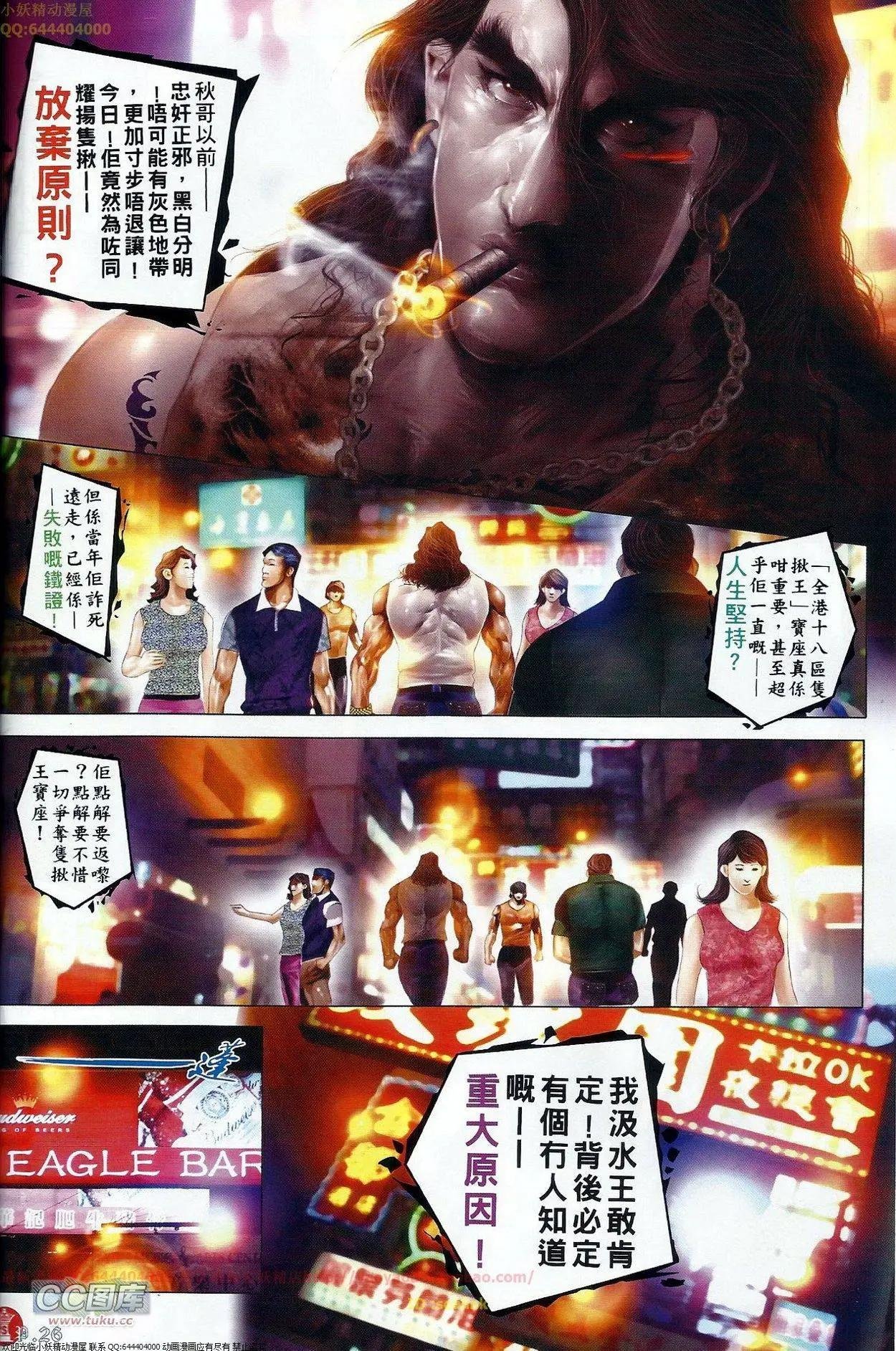 第681回