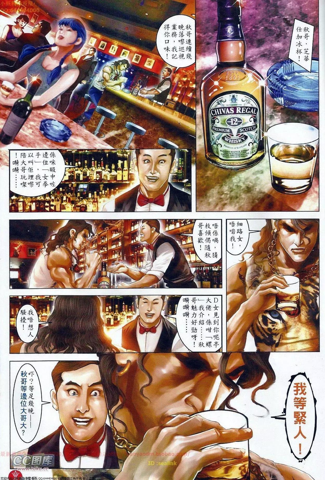 第681回