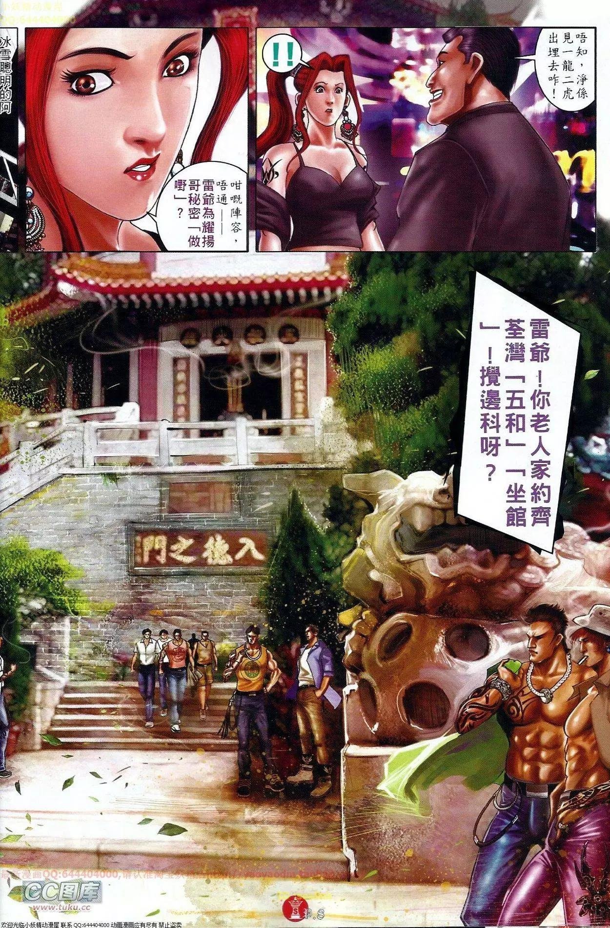 第682回