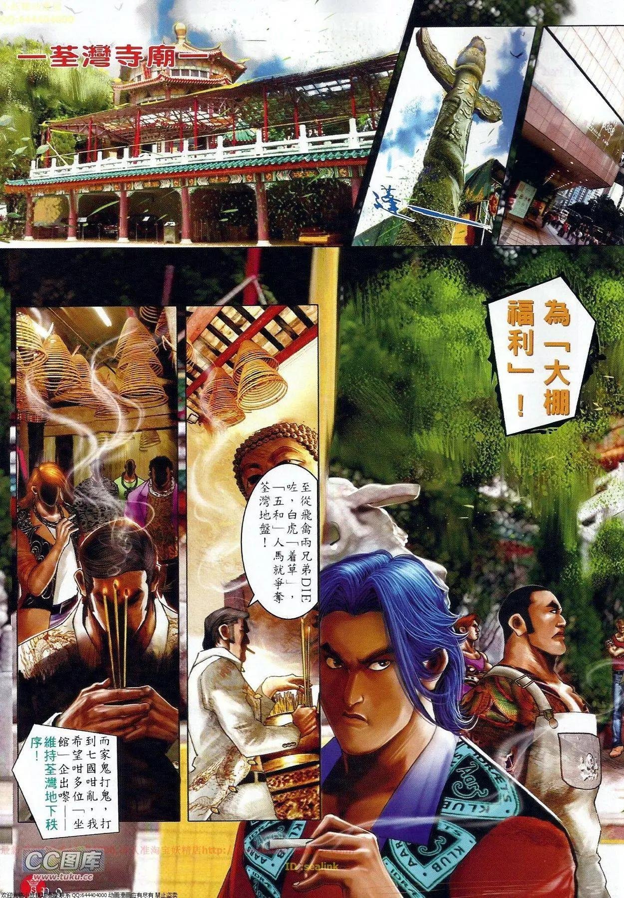 第682回