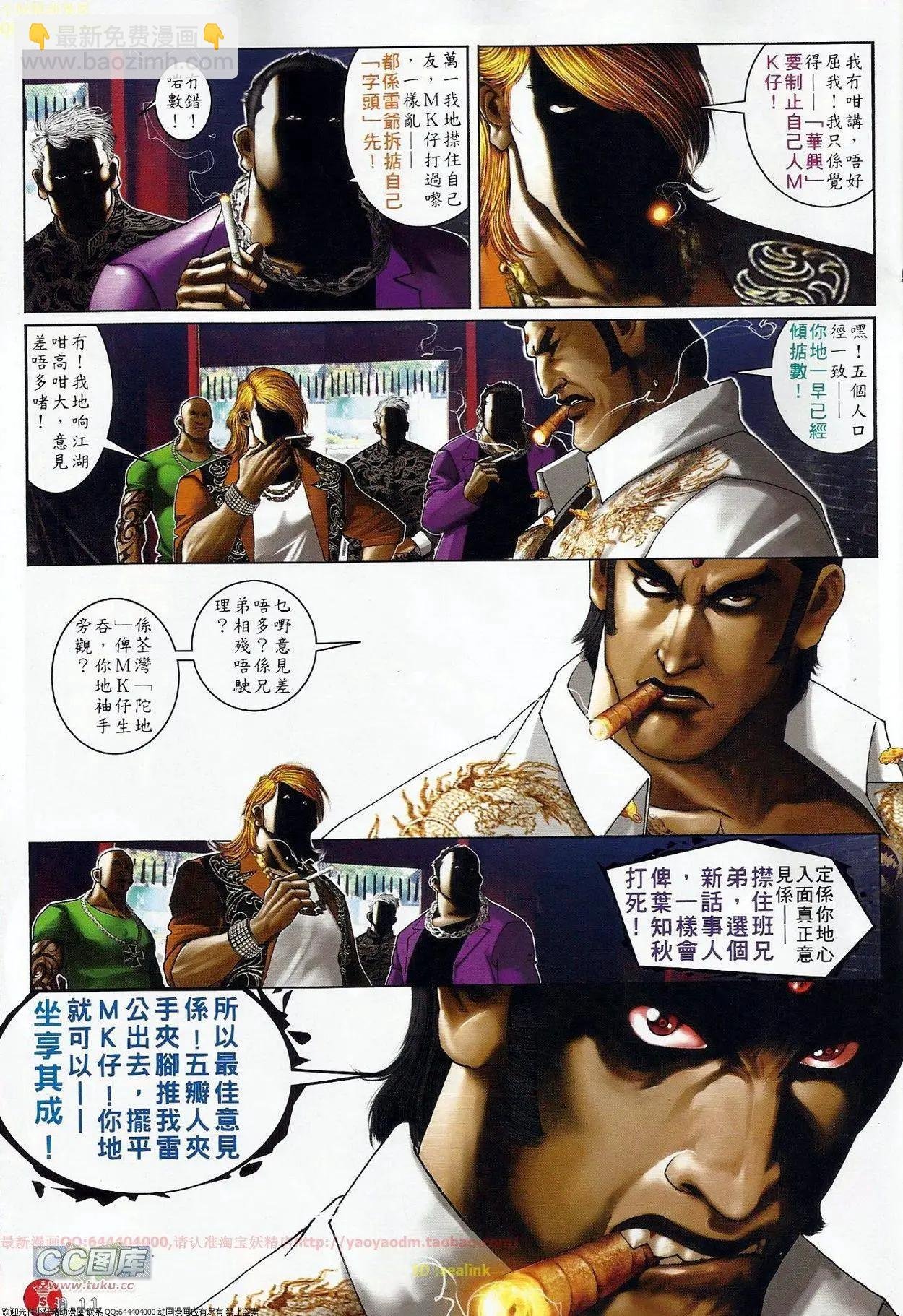 第682回