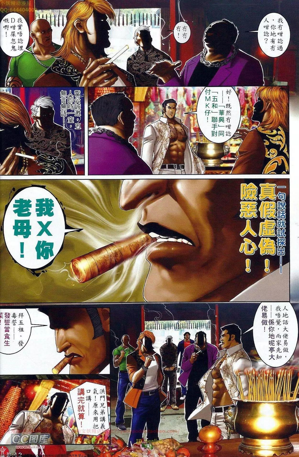 第682回