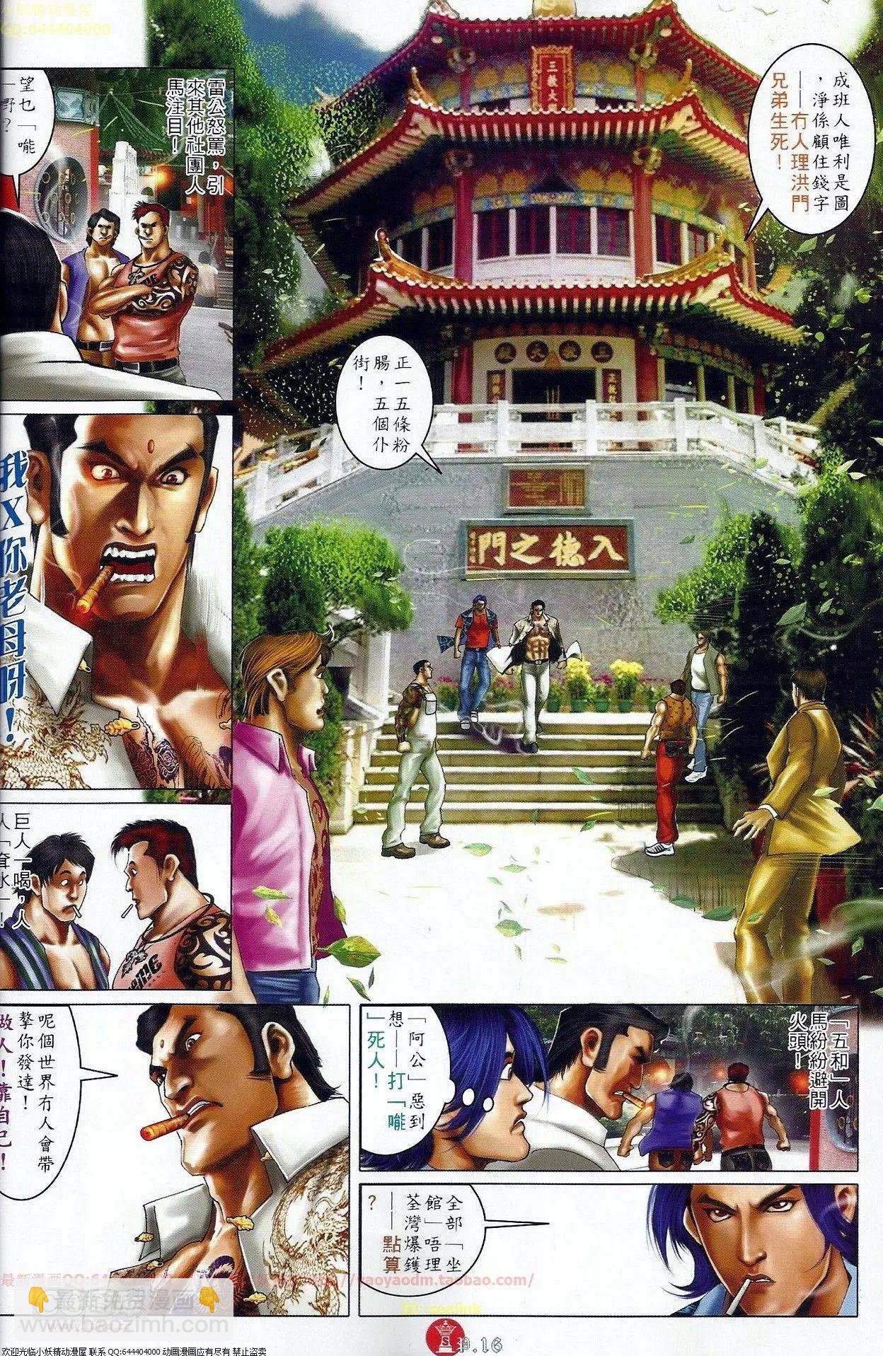 第682回