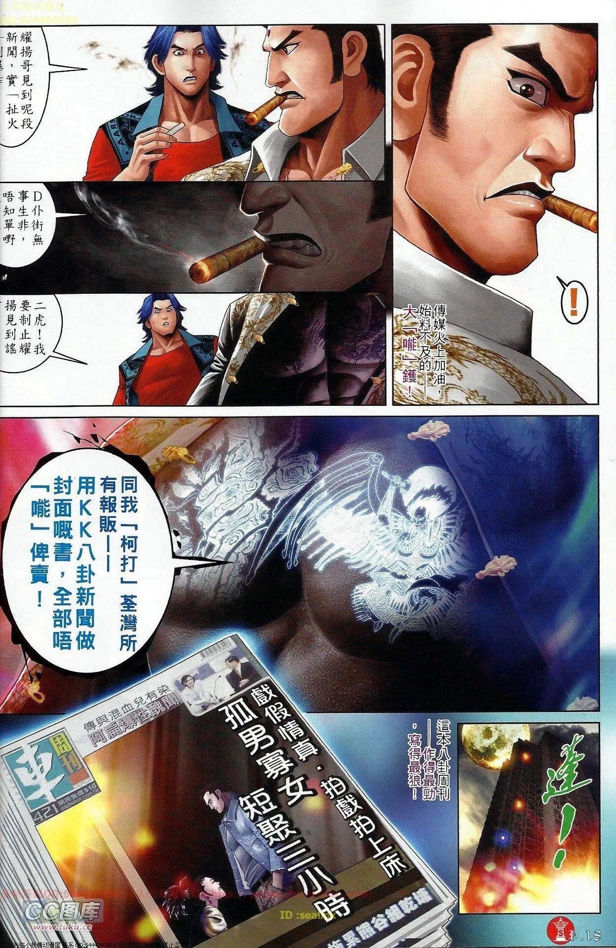 第682回