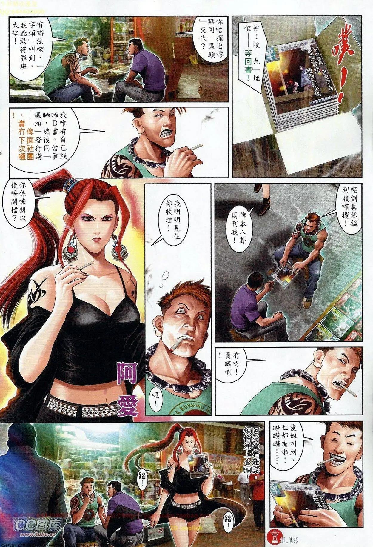 第682回