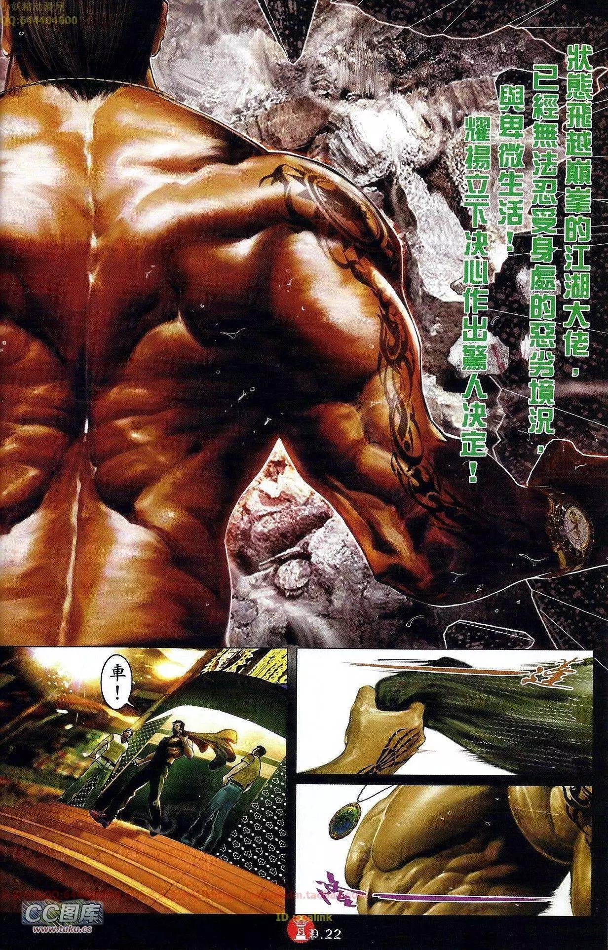 第682回