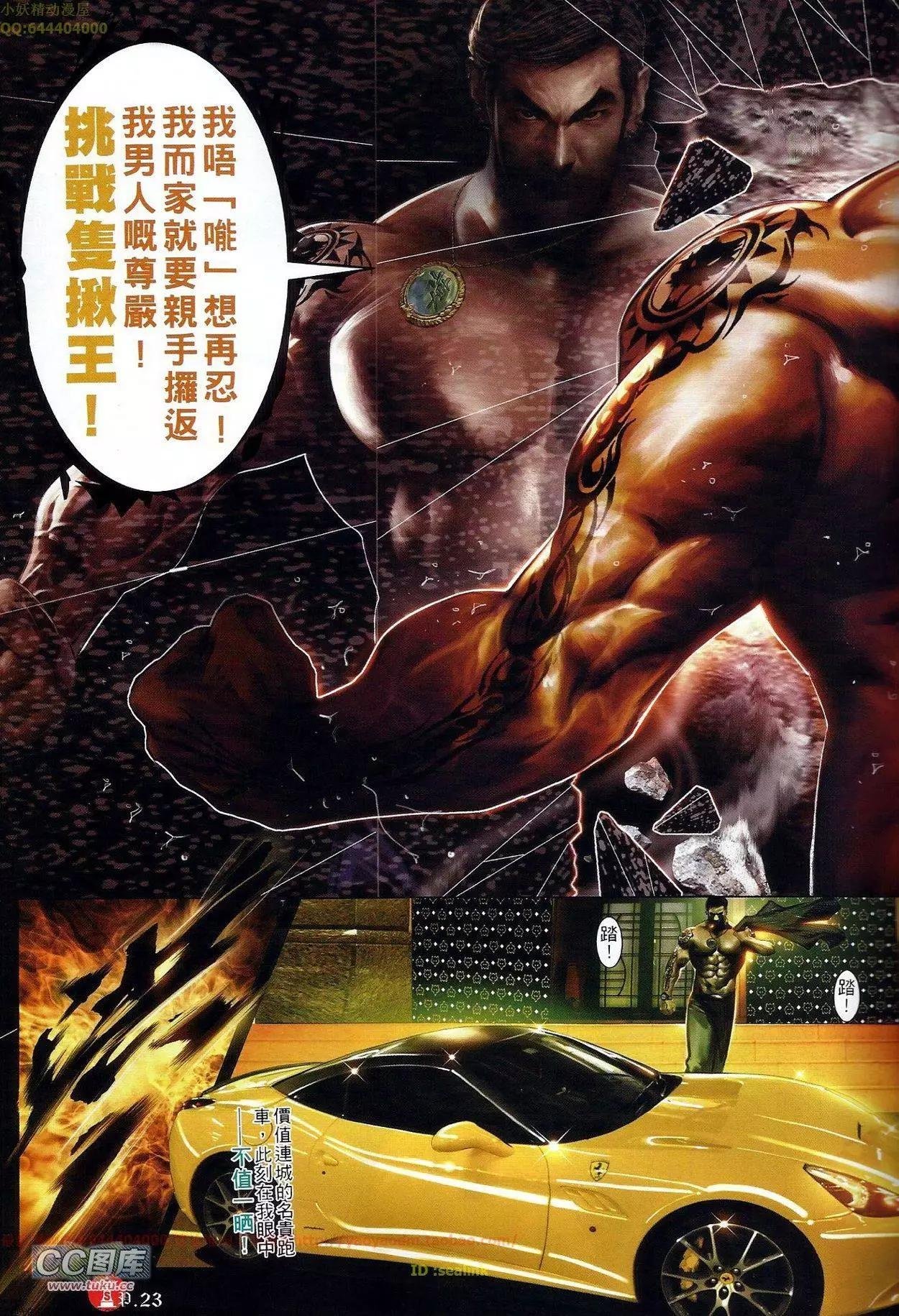 第682回