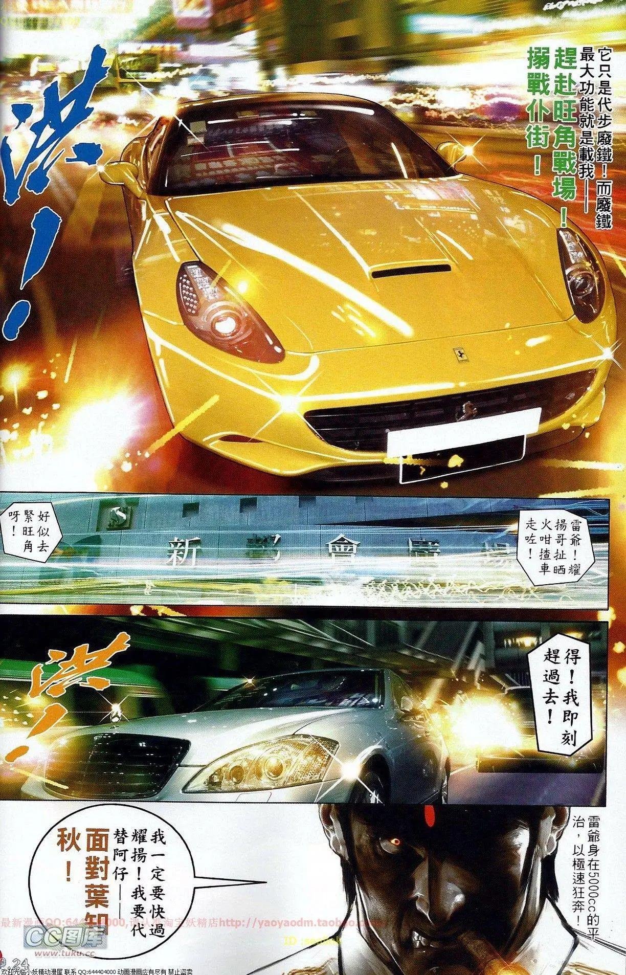 第682回