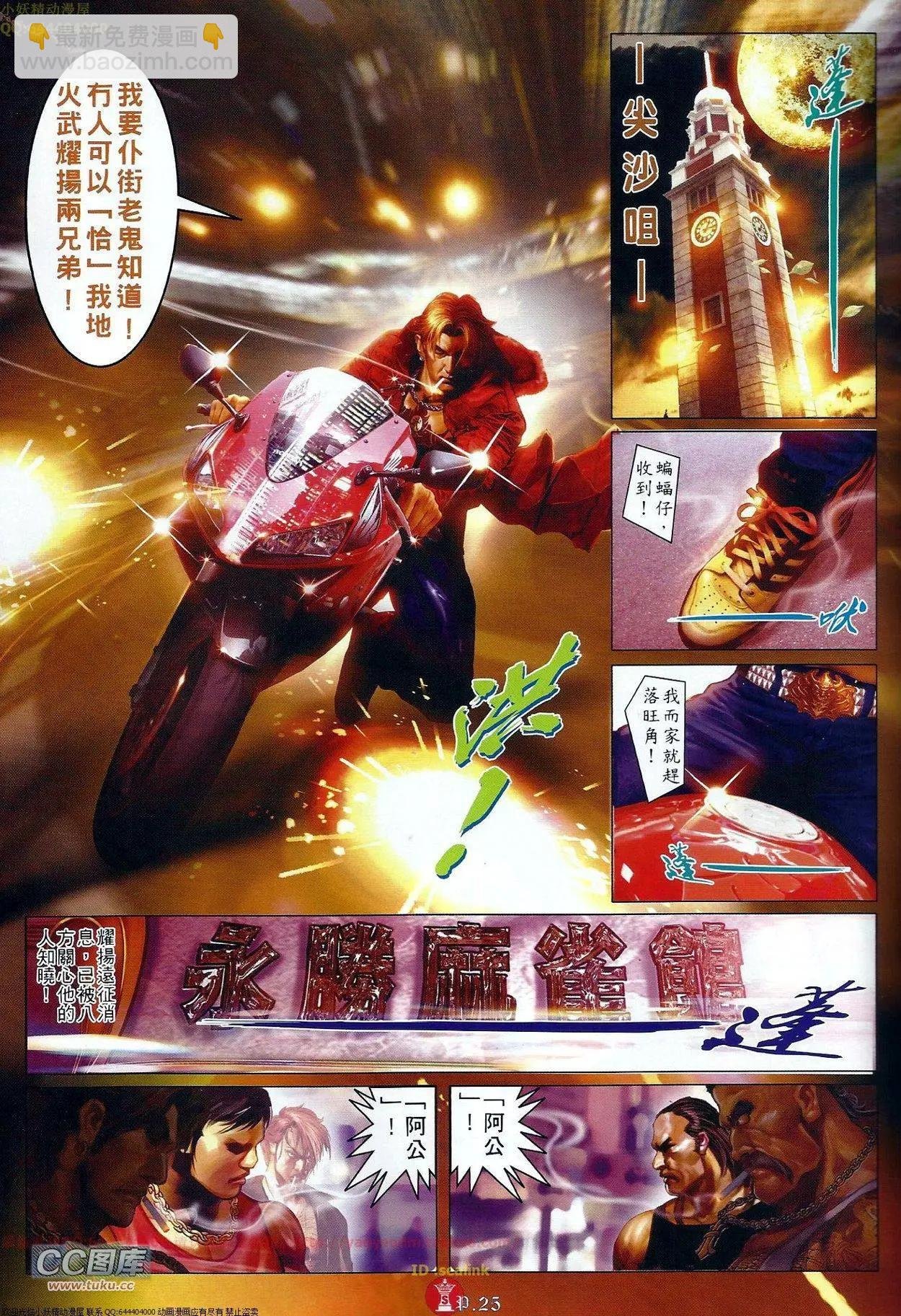 第682回