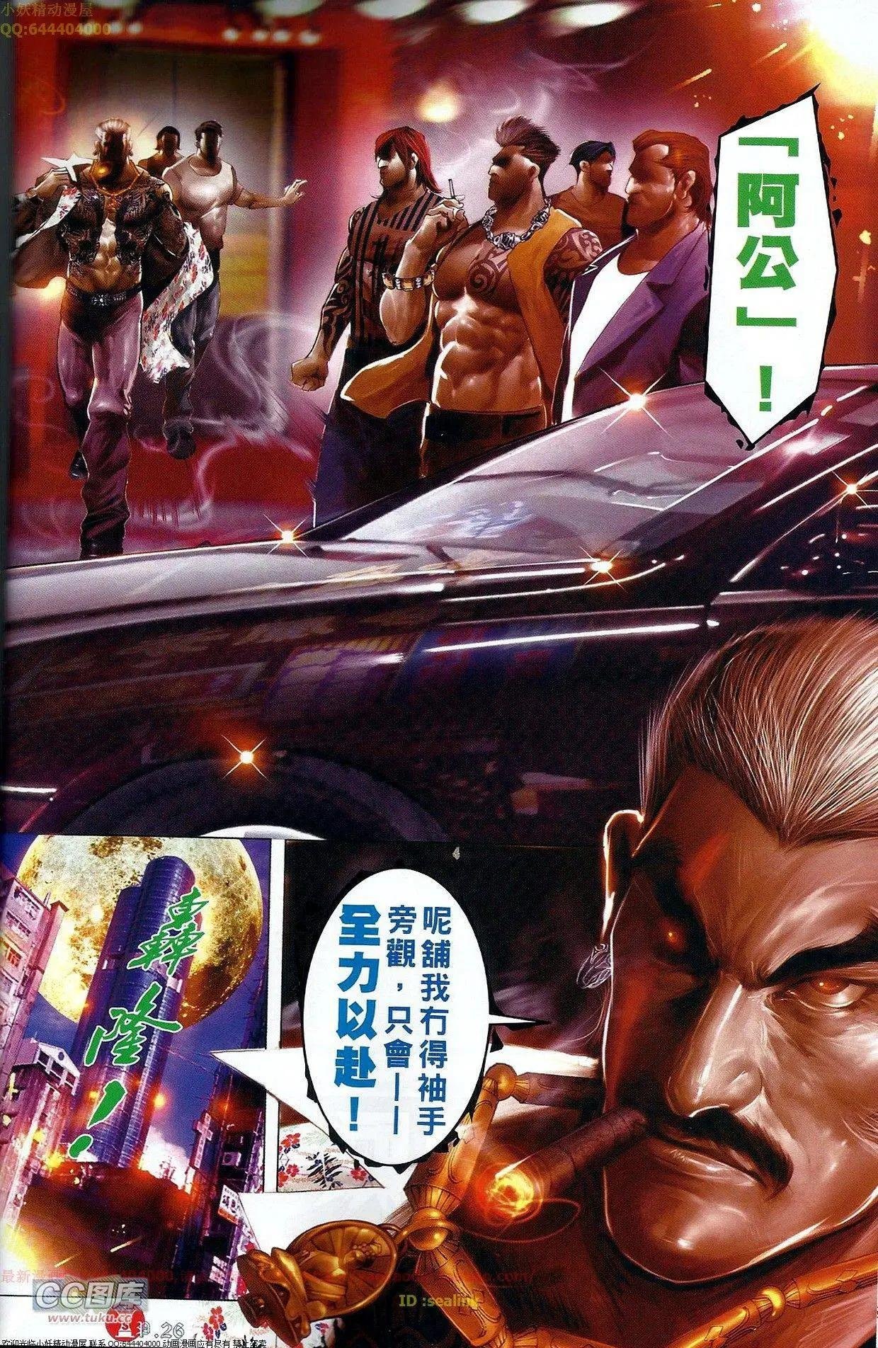第682回