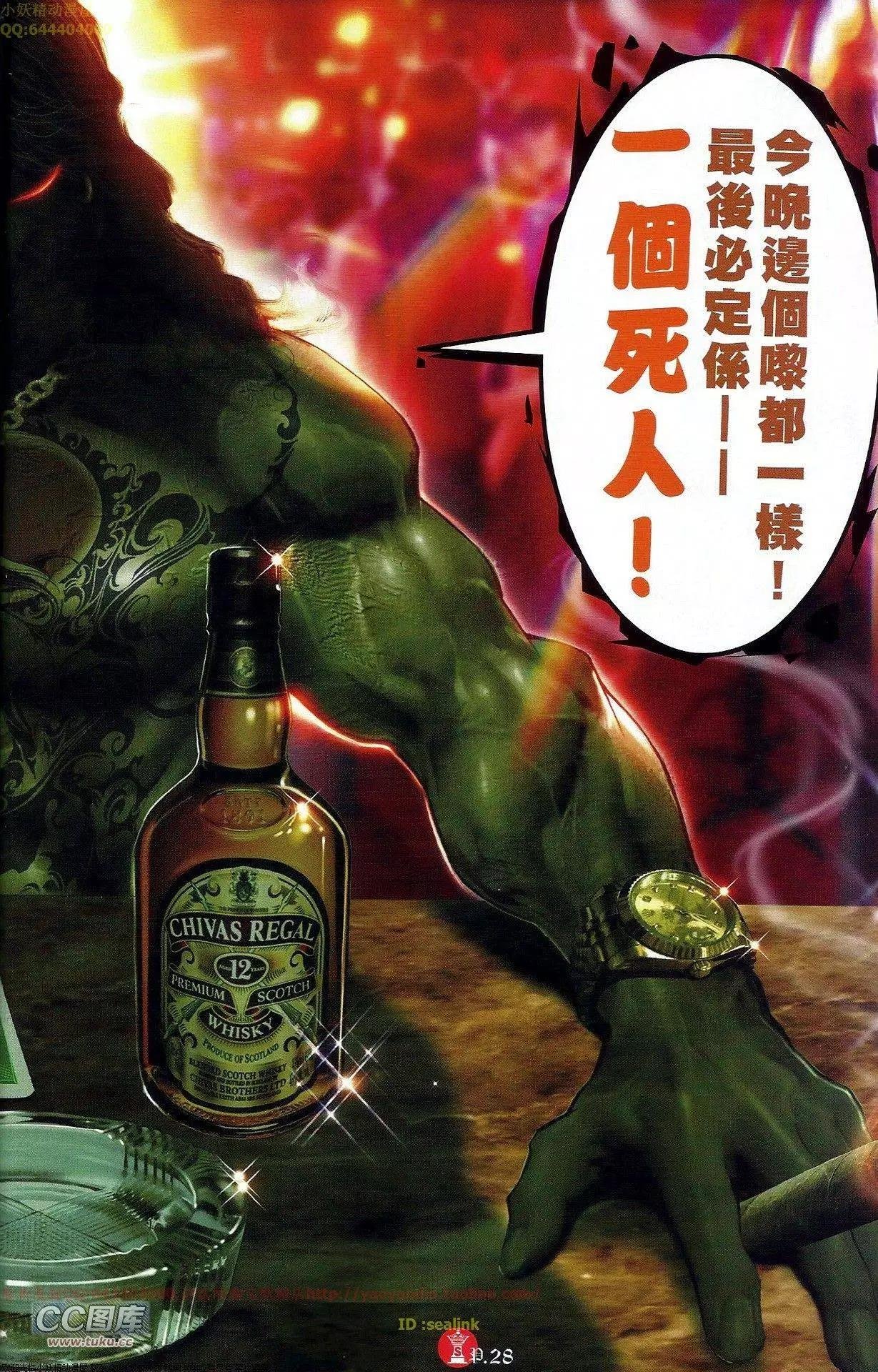 第682回