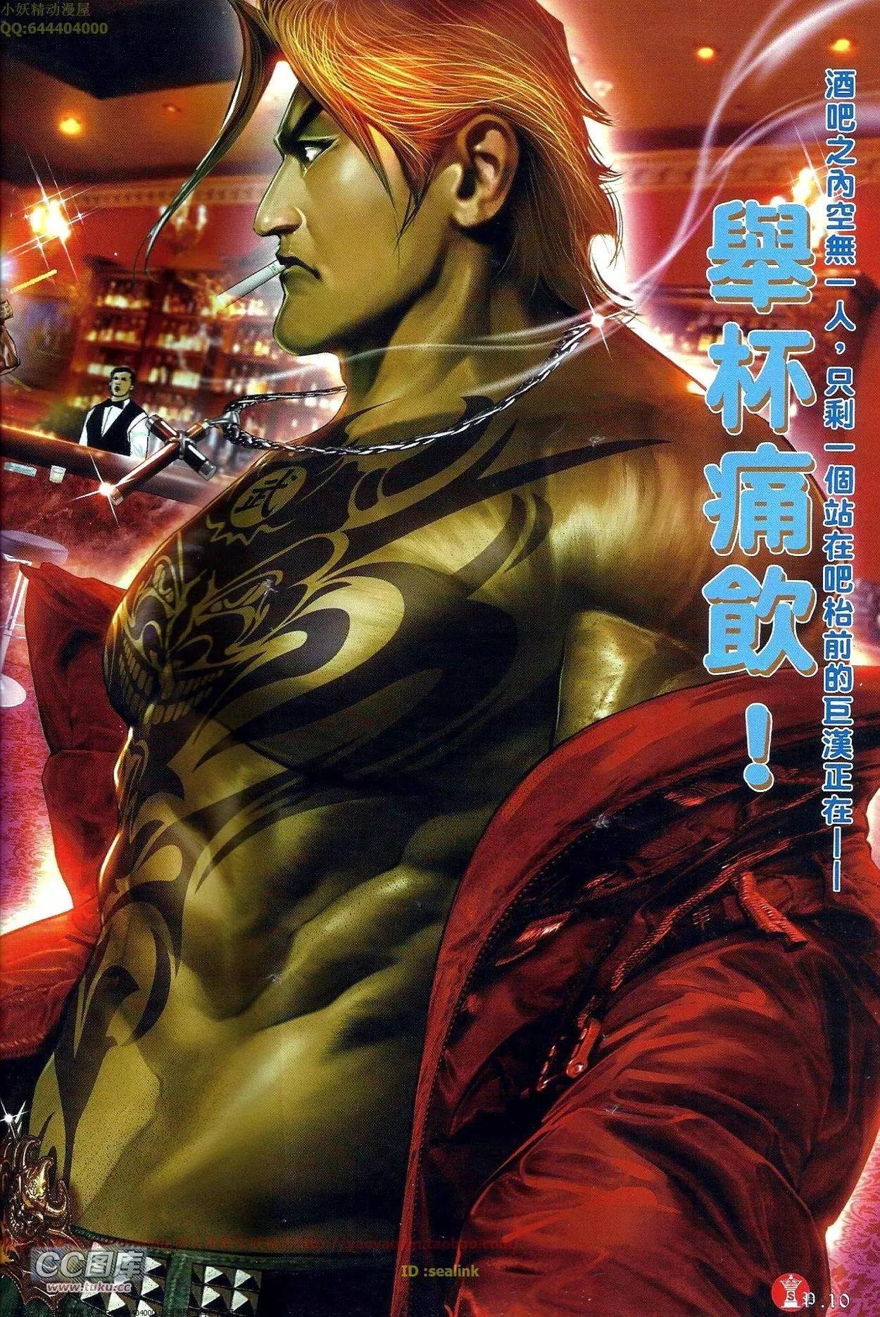 第683回