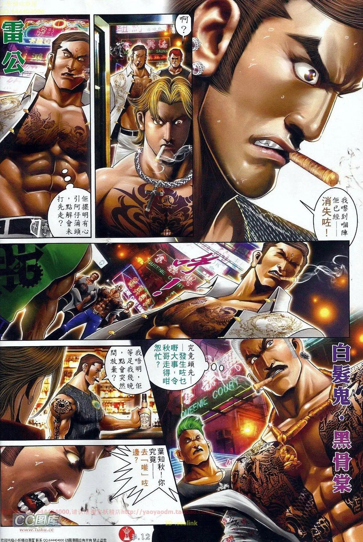 第683回