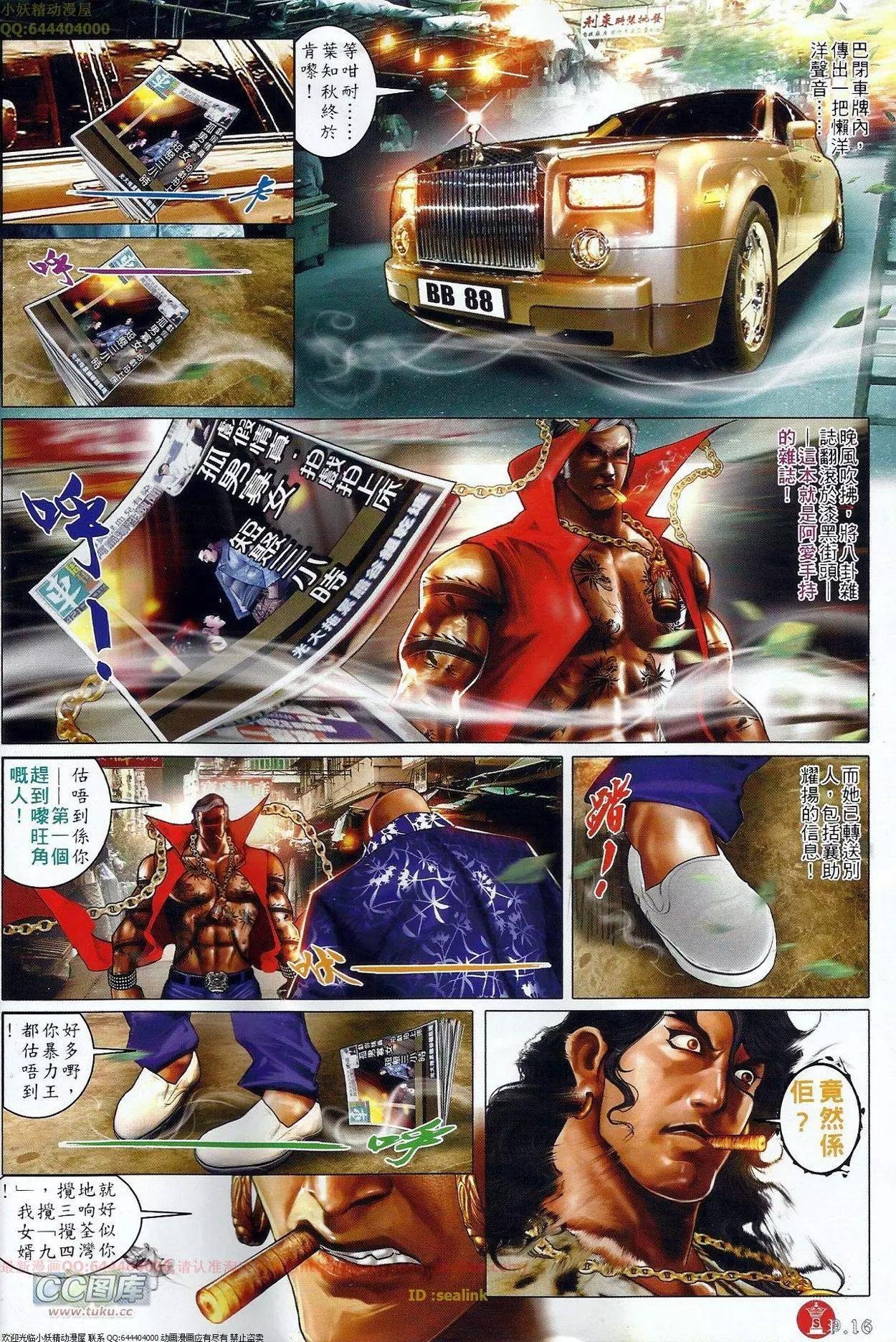 第683回