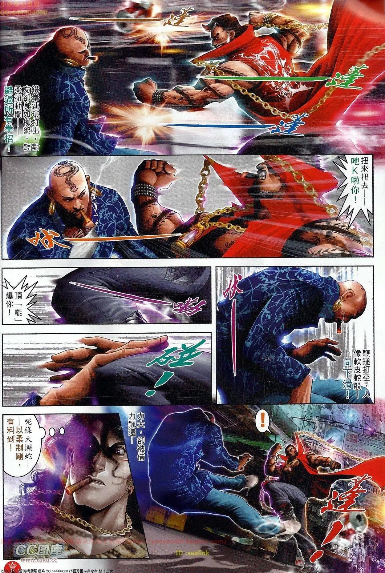 第683回