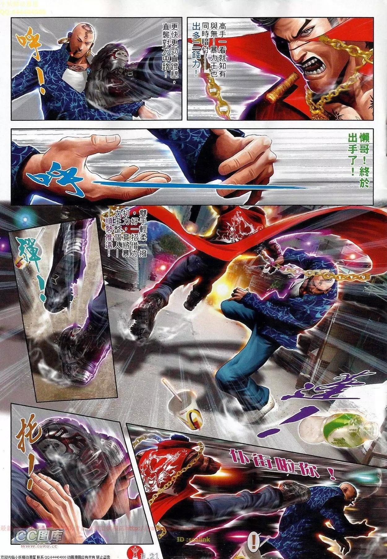 第683回