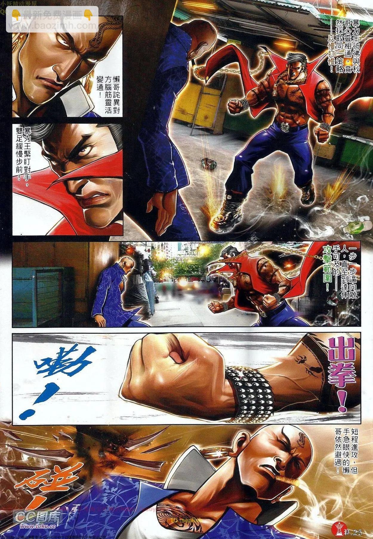 第683回