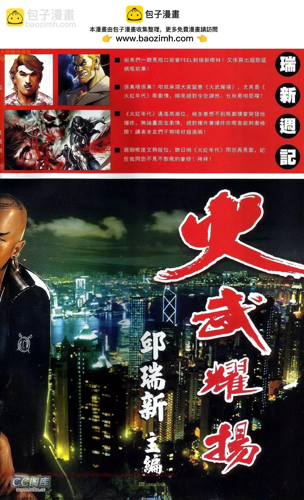 第684回