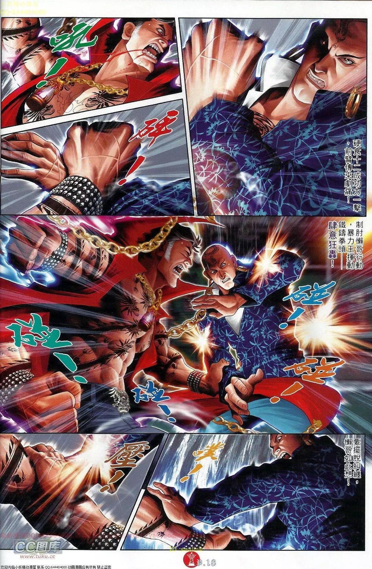 第684回