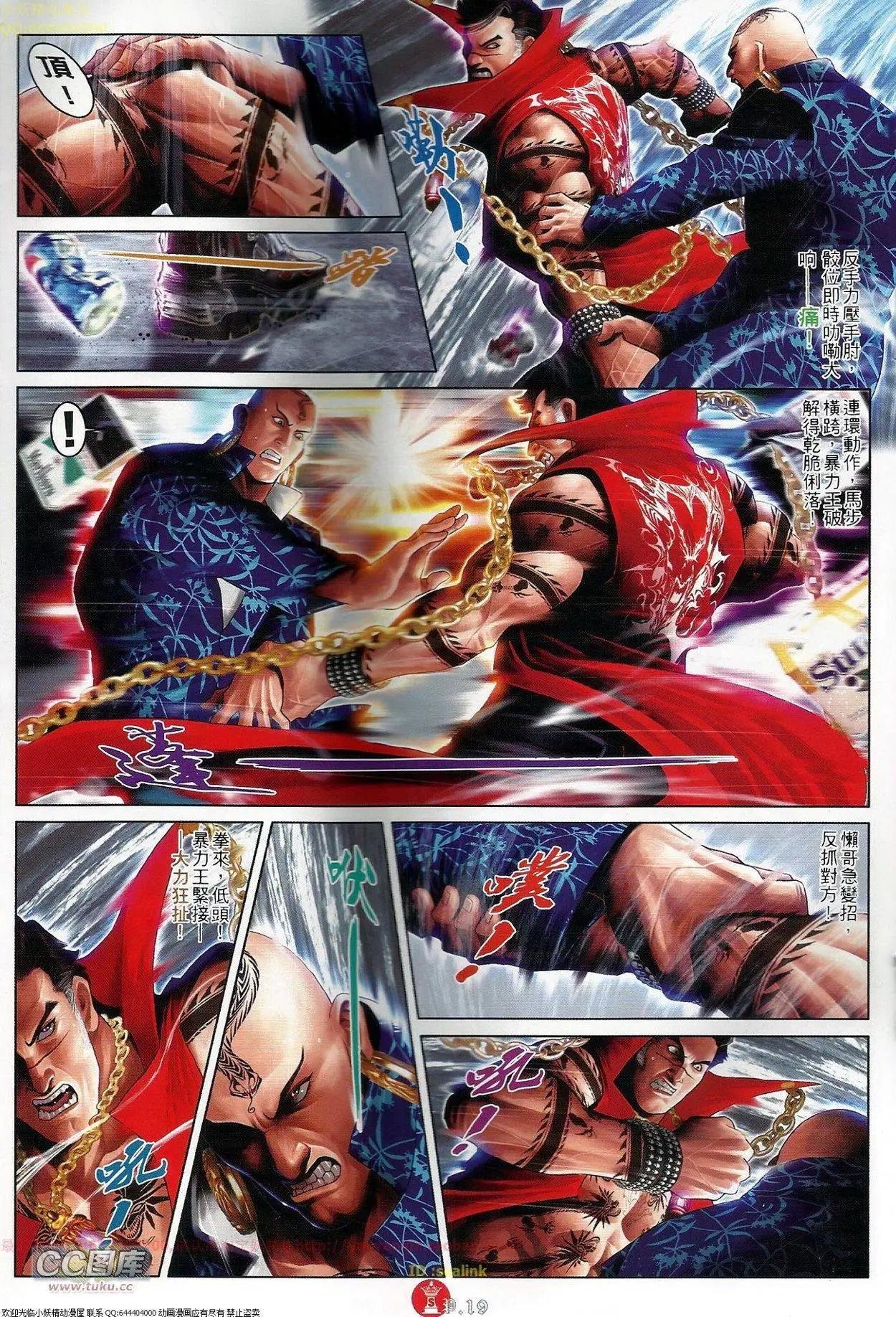 第684回