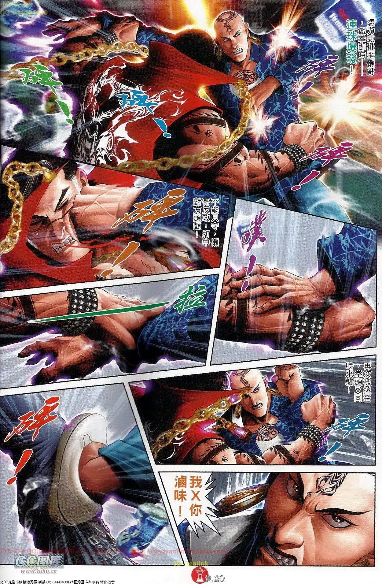 第684回