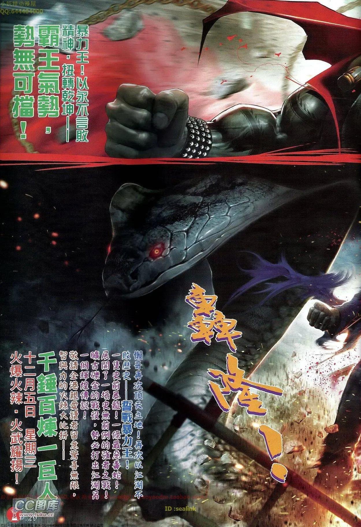 第684回