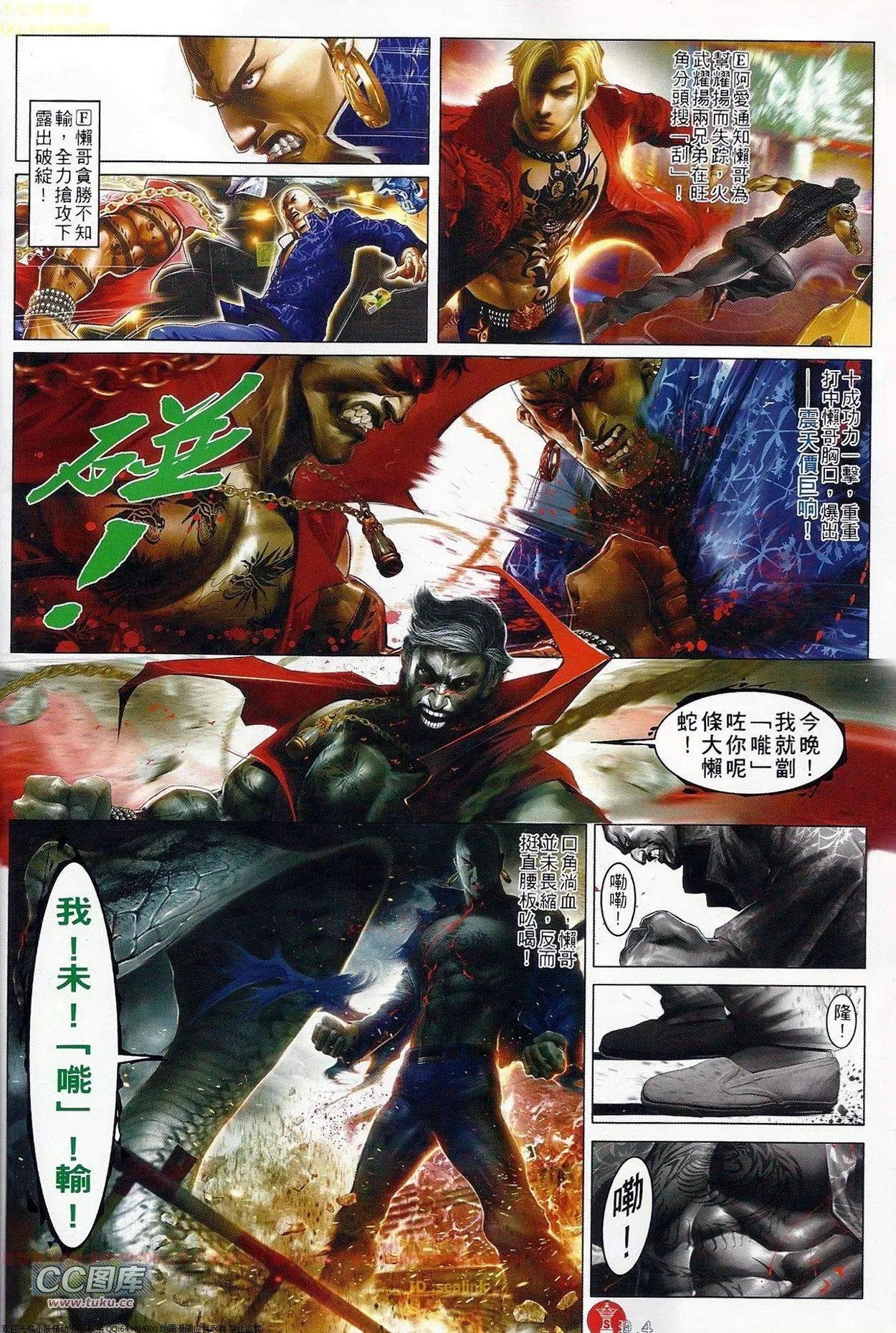 第685回